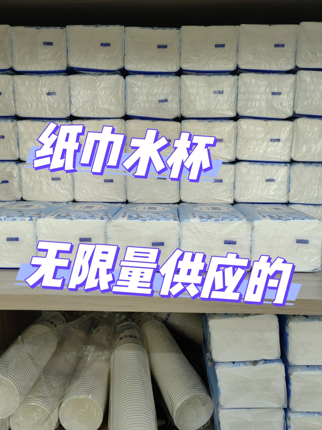 让我们跟加班说拜拜~