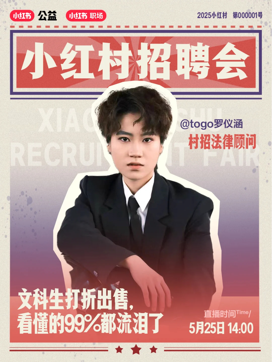 小罗替你把关啦~不是牛马的好工作!