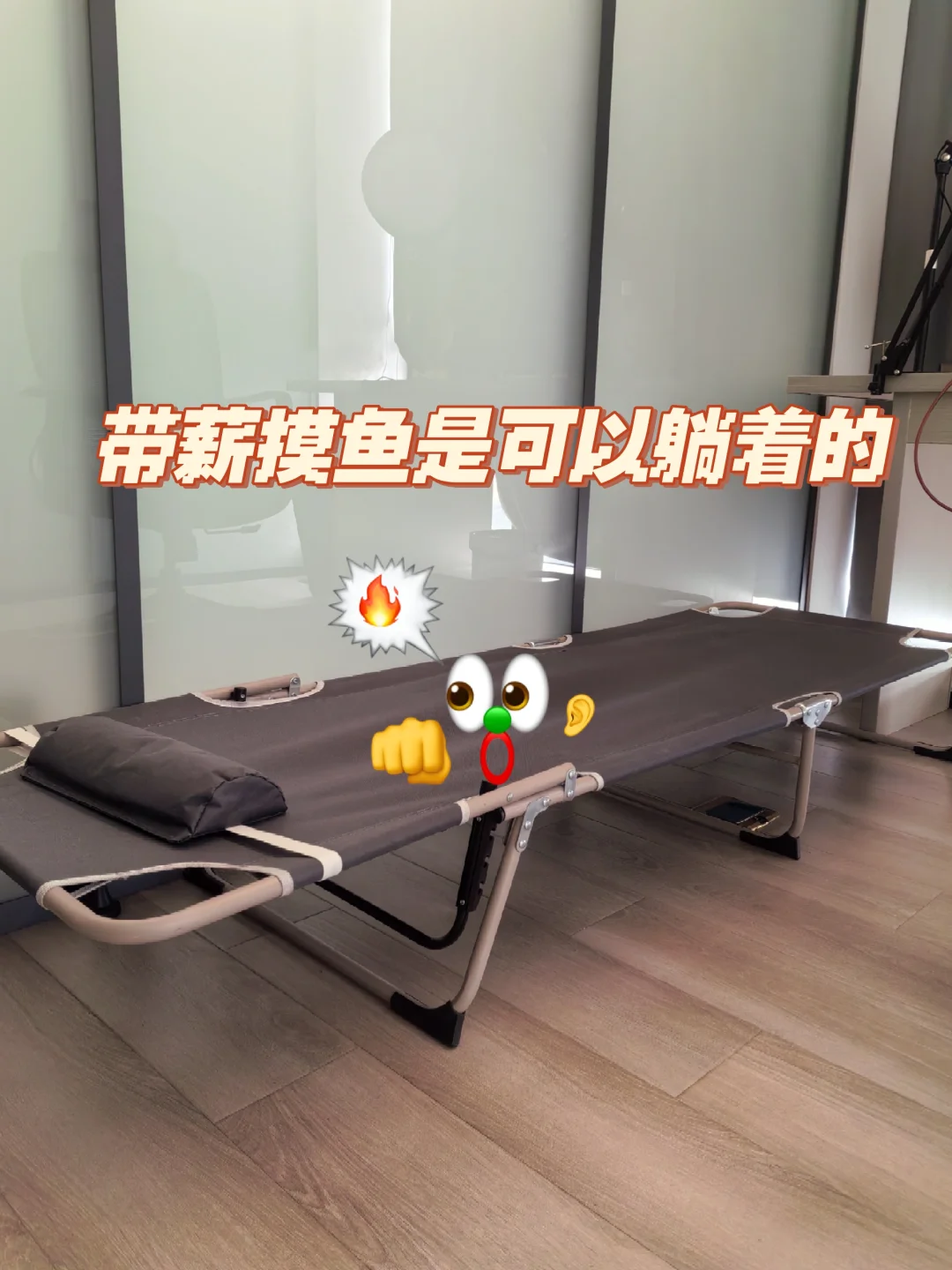 让我们跟加班说拜拜~