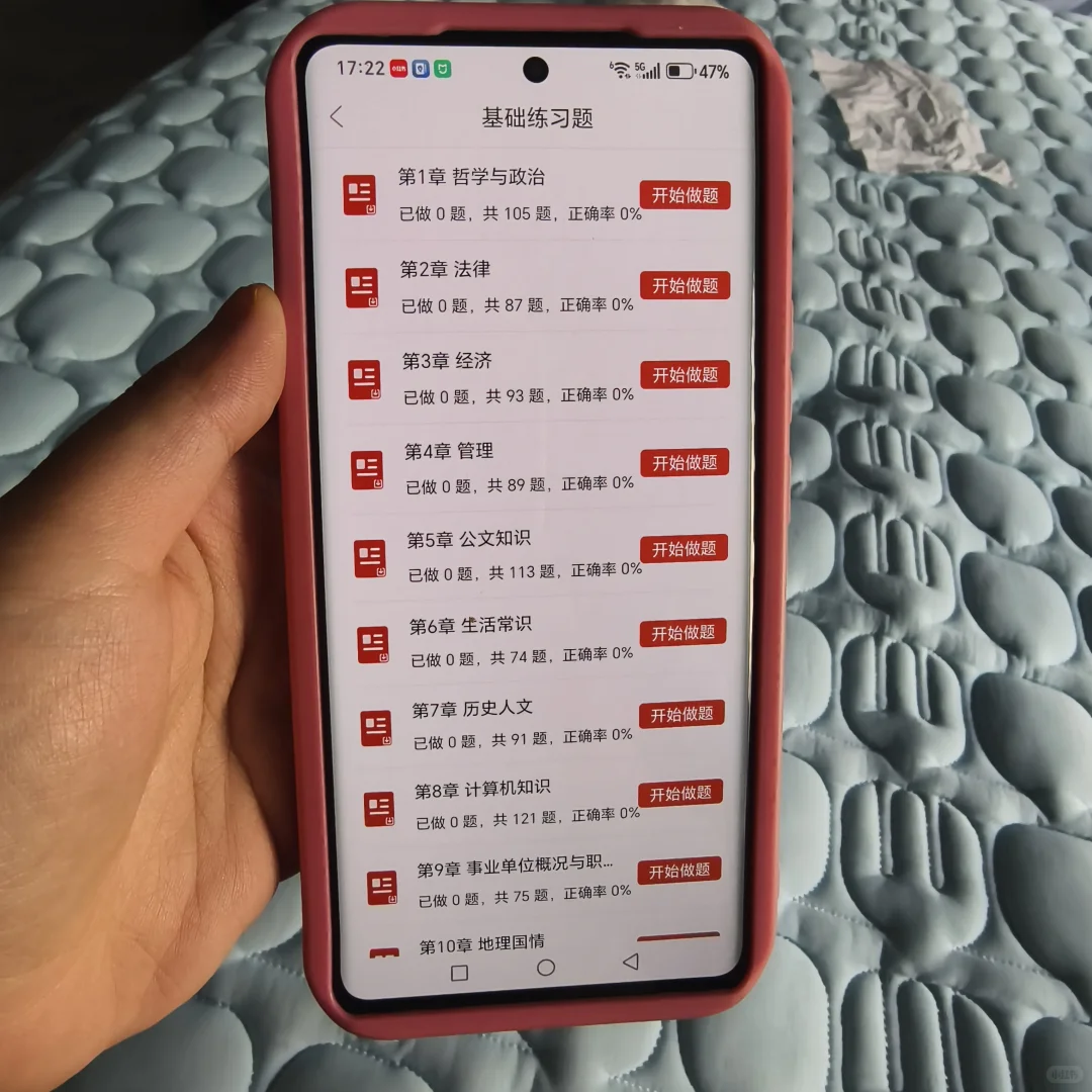 友情提醒参加三门峡市事业单位招聘的人