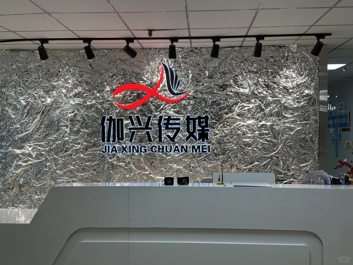 呼市氛围最好的传媒公司招人啦!!!