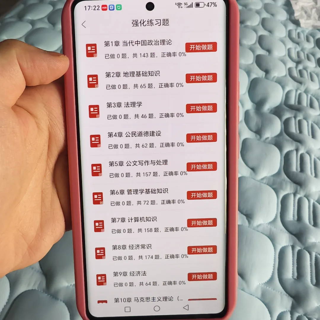 友情提醒参加三门峡市事业单位招聘的人