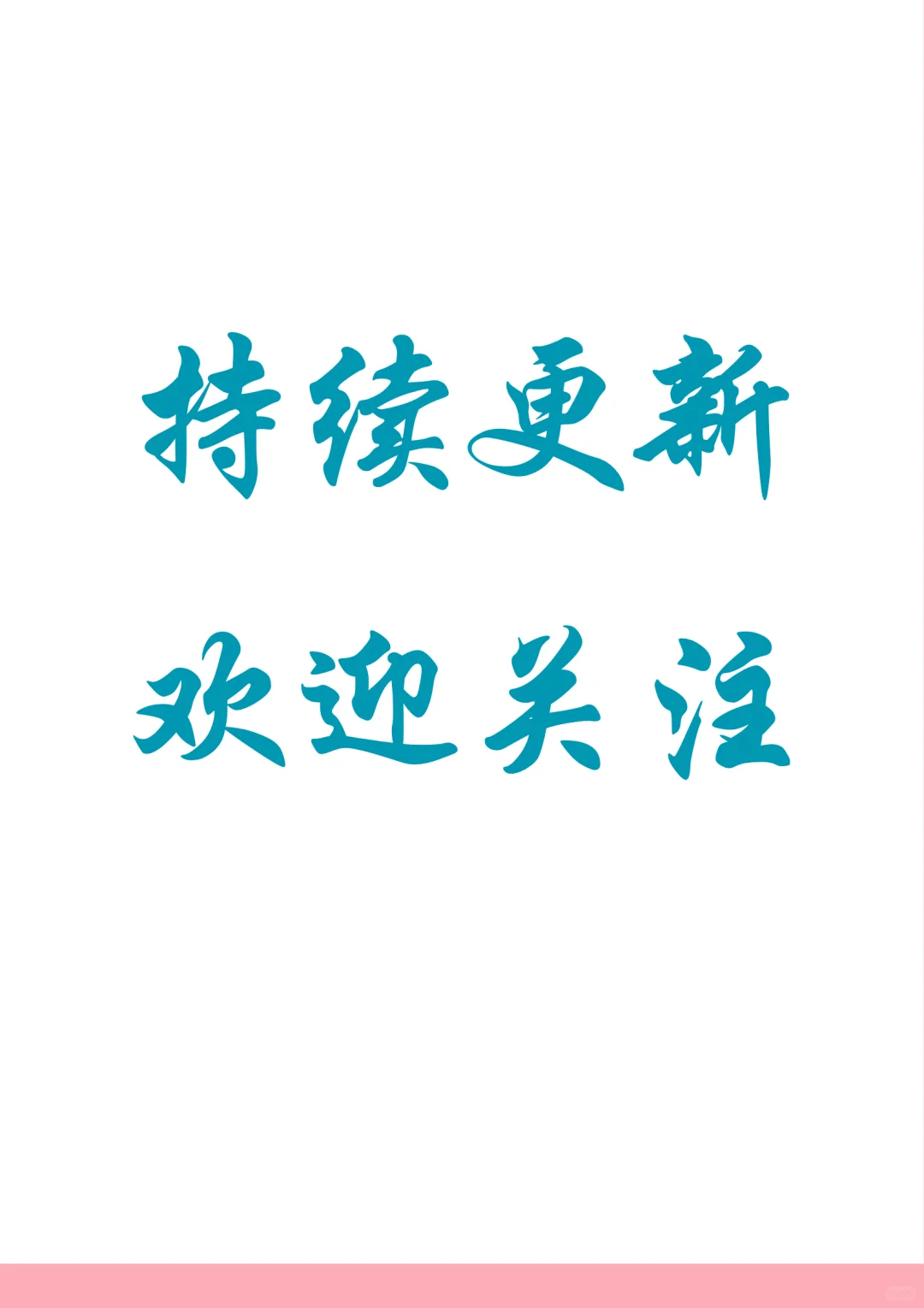✨江西事业单位面试预测:交通强省