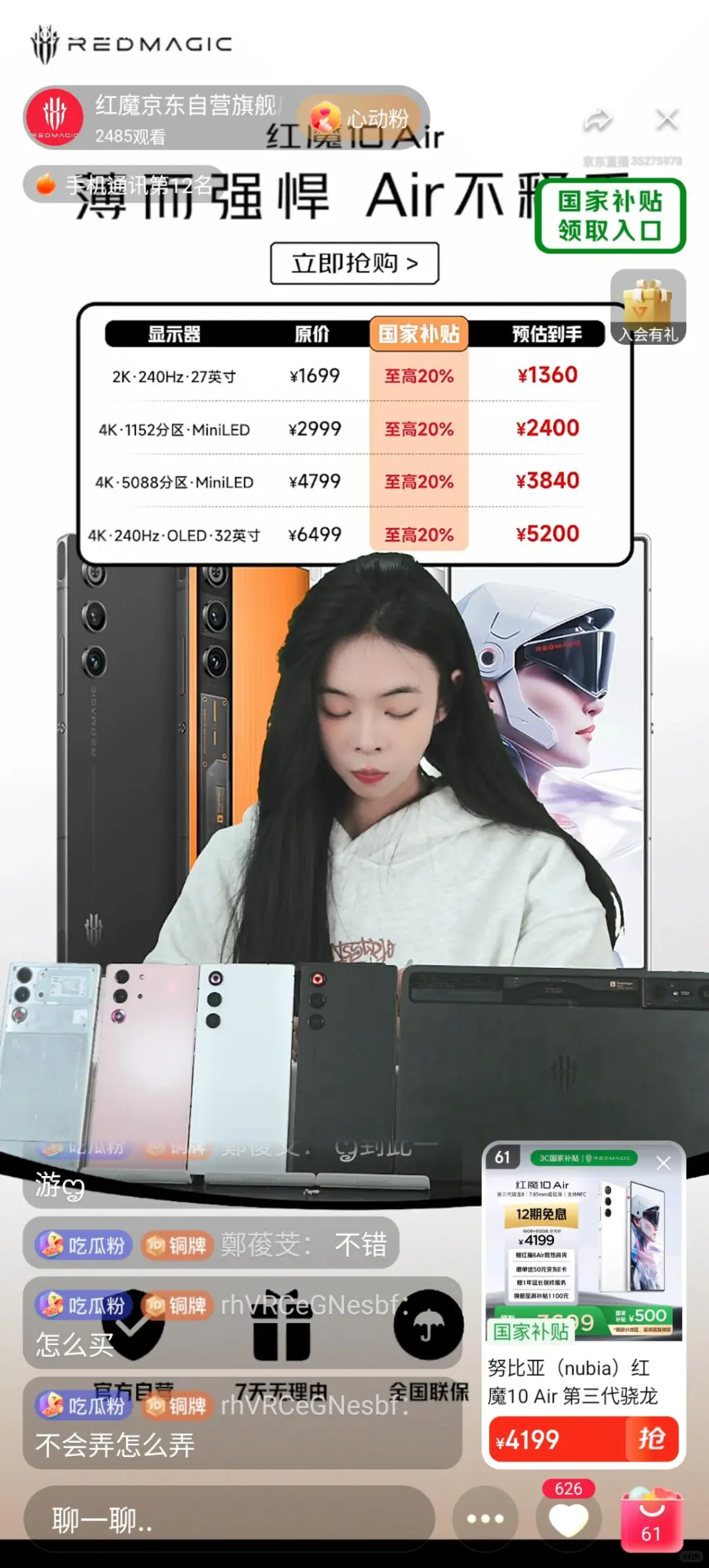 赣州章贡区招人了！！闲暇的宝宝们不要错过