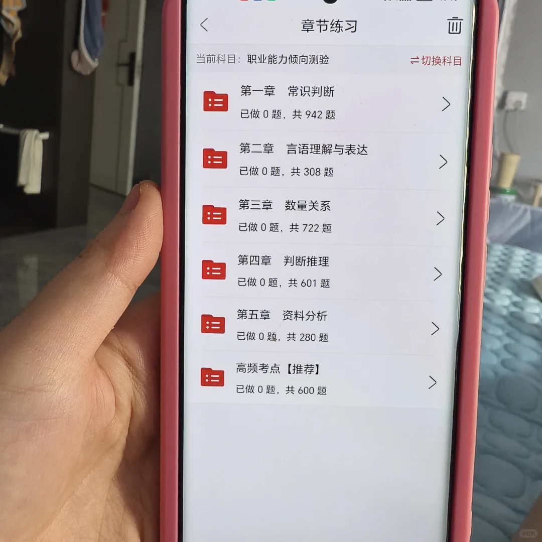 友情提醒参加三门峡市事业单位招聘的人
