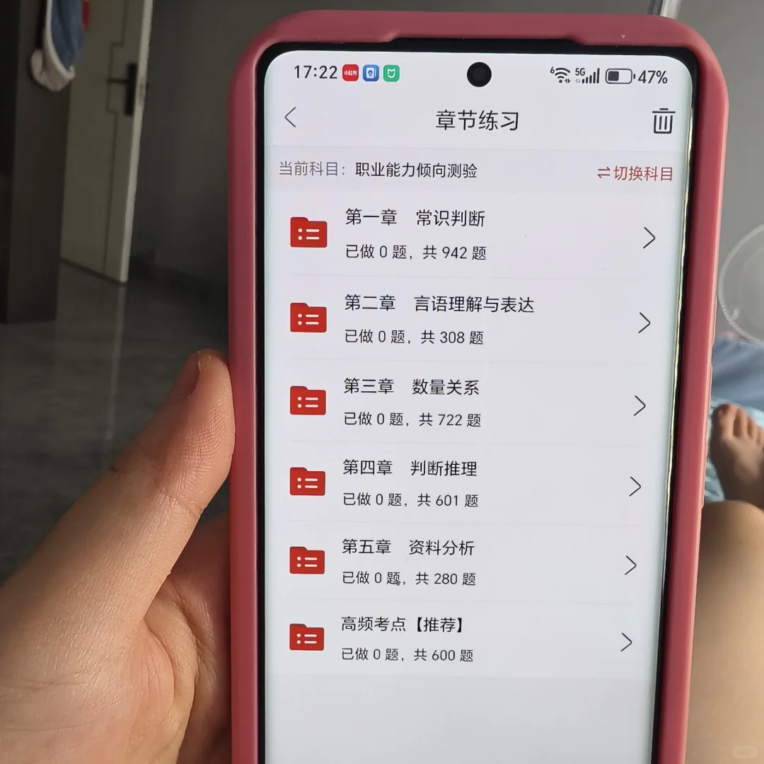 友情提醒参加三门峡市事业单位招聘的人