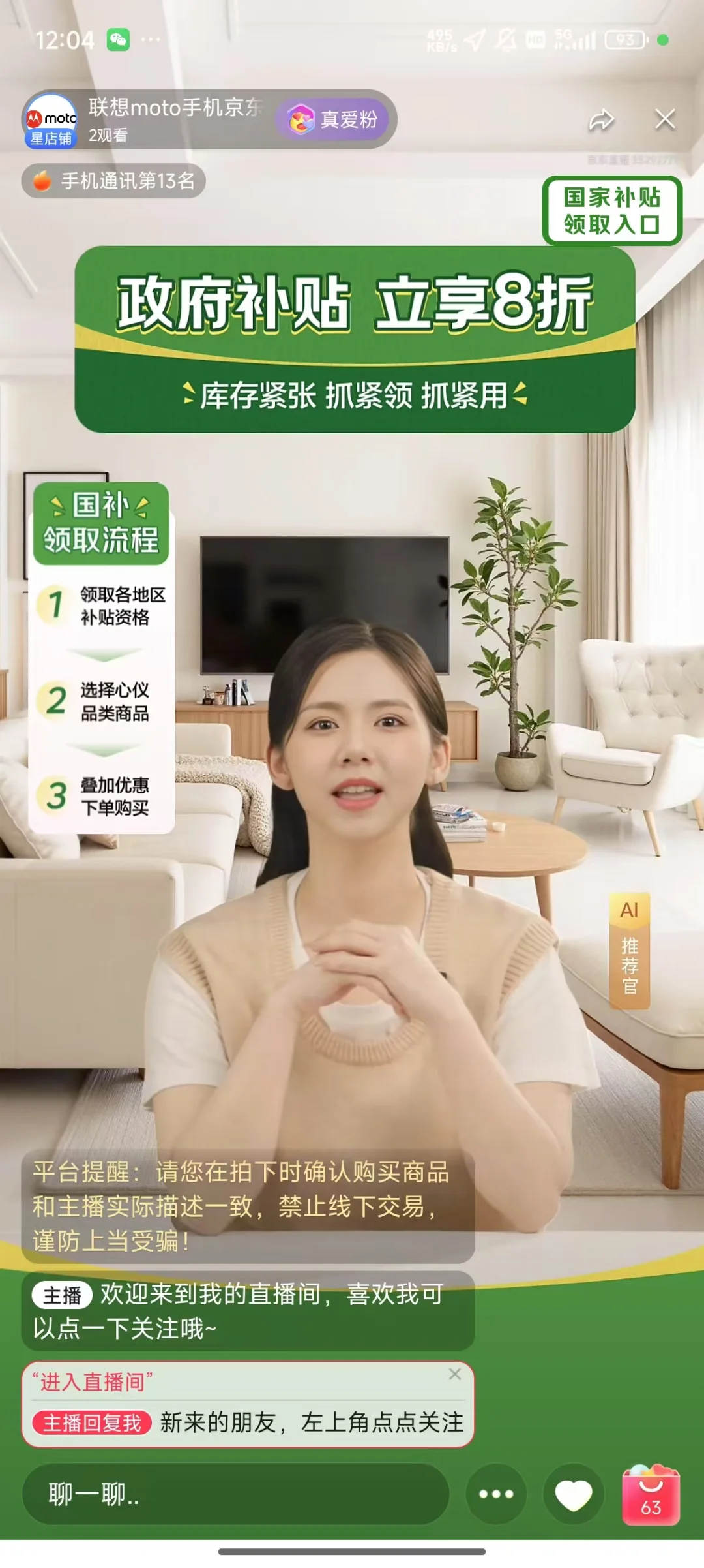 赣州章贡区招人了！！闲暇的宝宝们不要错过