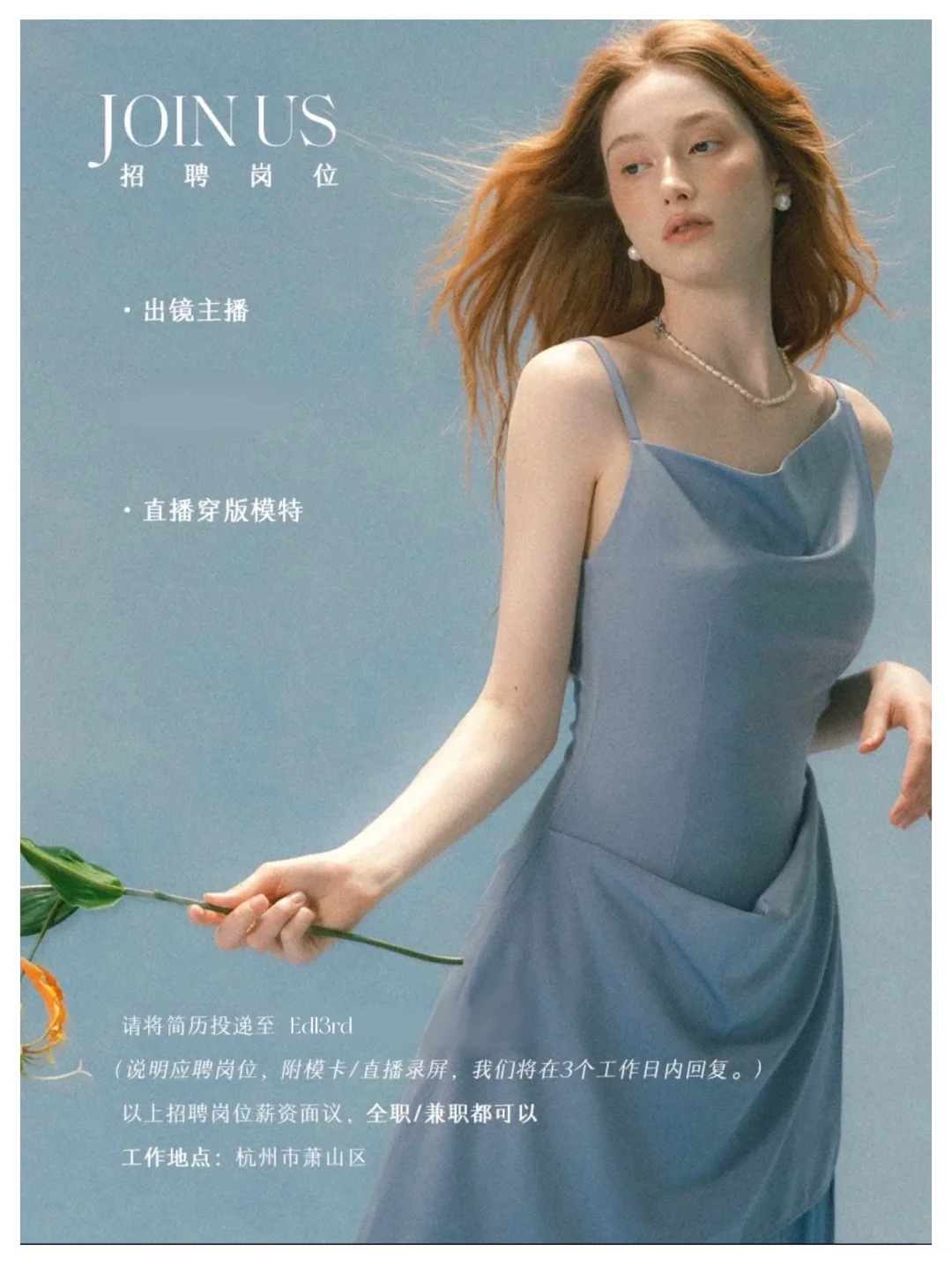 sincethen｜欢迎来打浪漫这份工?