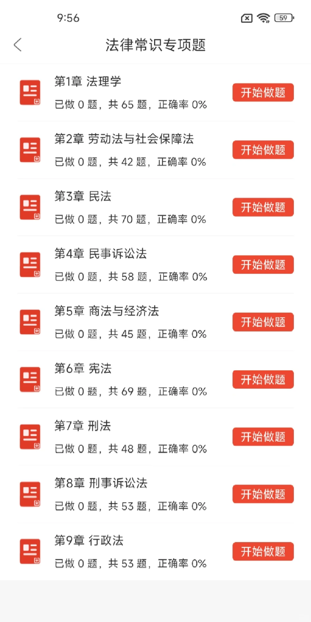 惠州市市直事业单位招聘34人,无非就这些