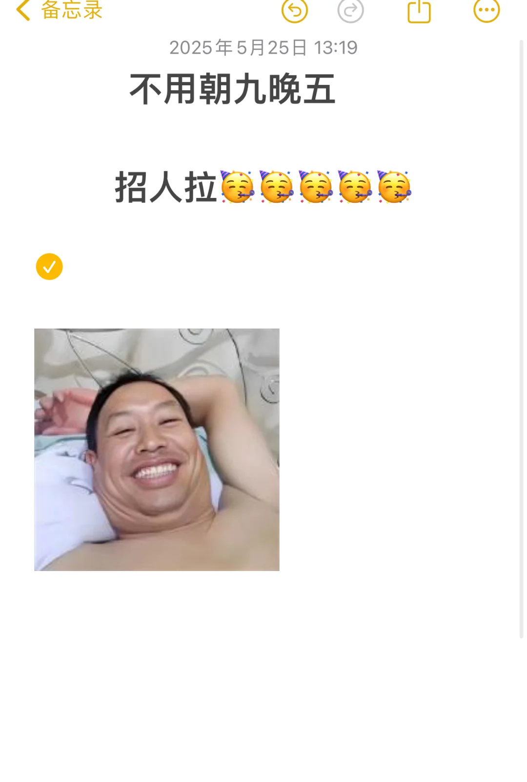 招人拉 快来找我