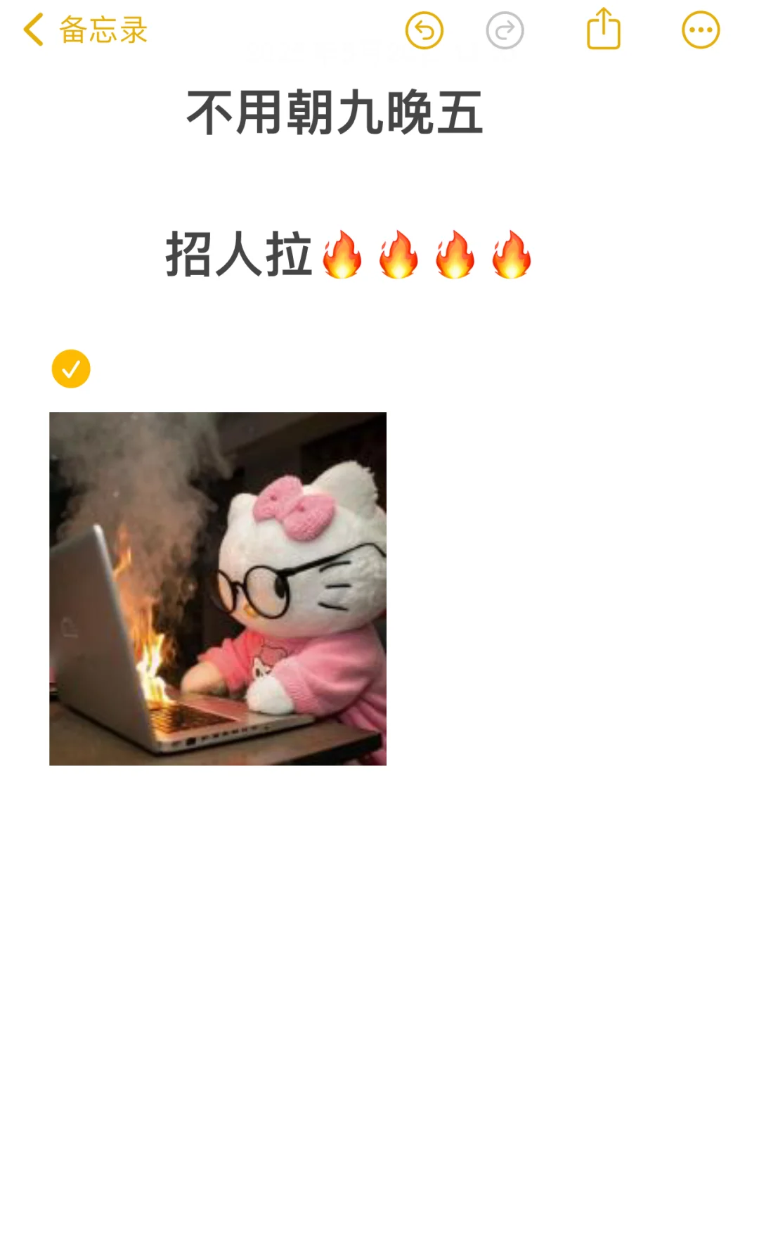 难道没有找工作的吗