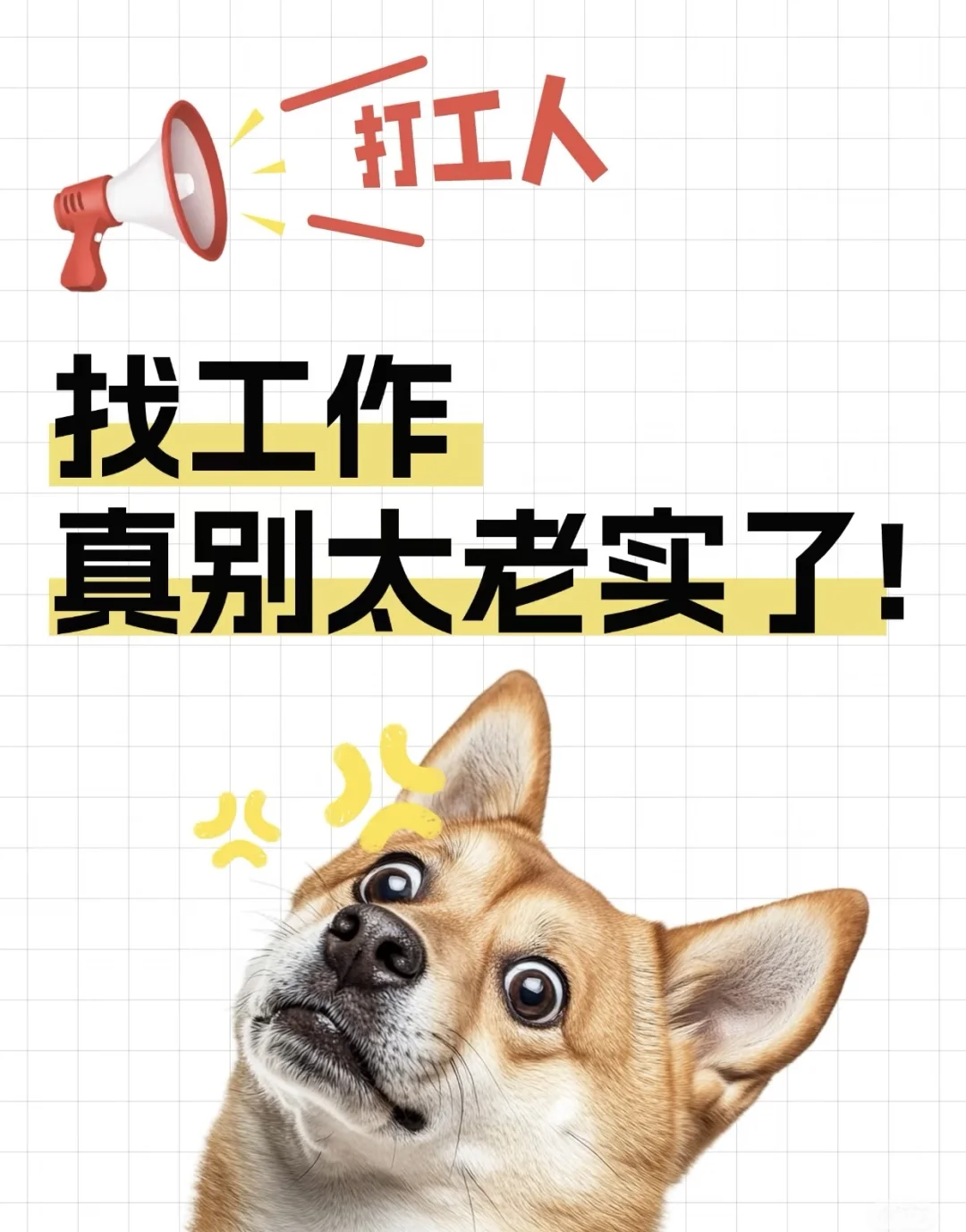 一个传媒人的忠告