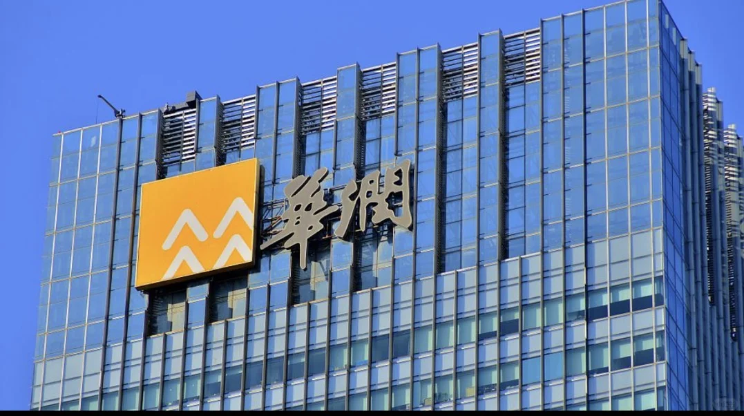 有同学愿意来华润集团的吗?接受无经验!