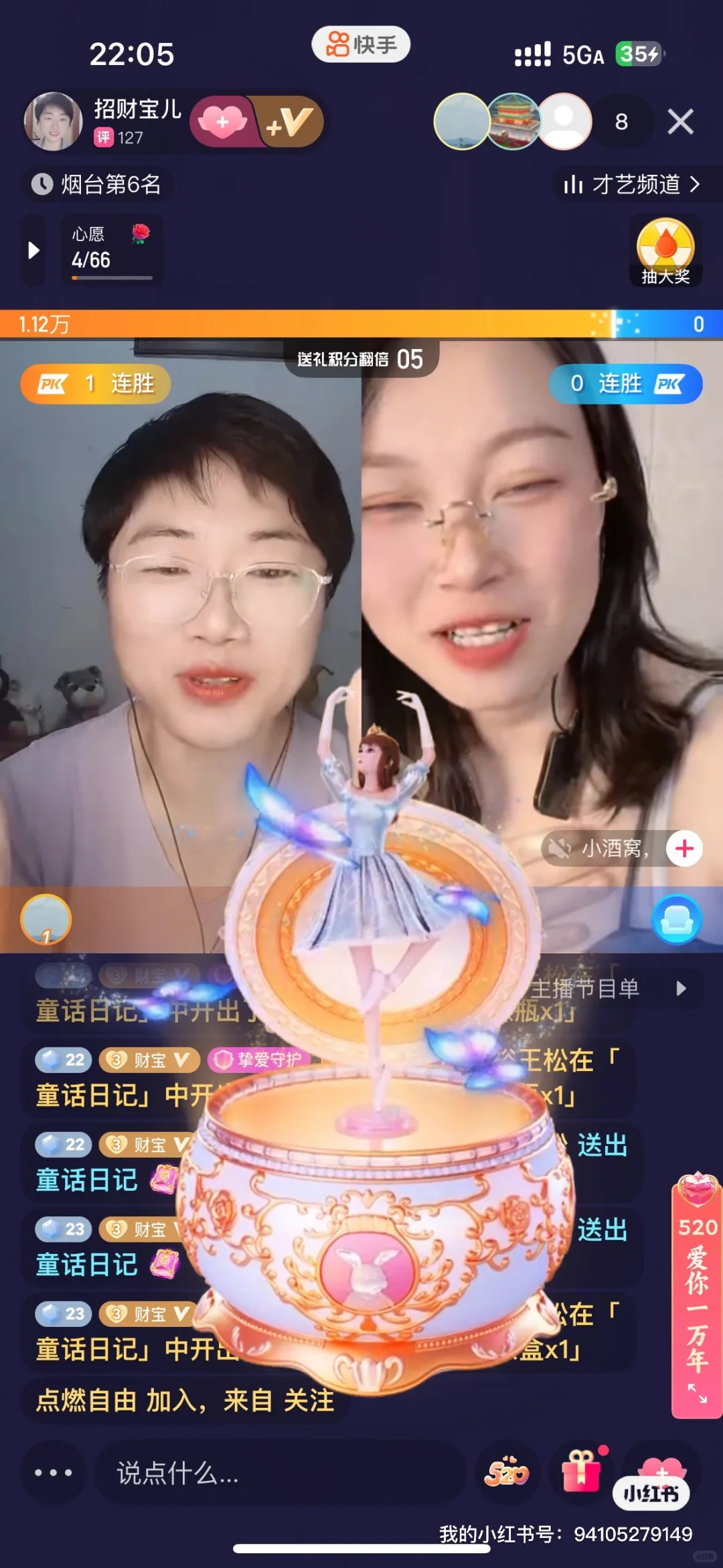 谁还在觉得没有颜值才艺内容就做不了直播?
