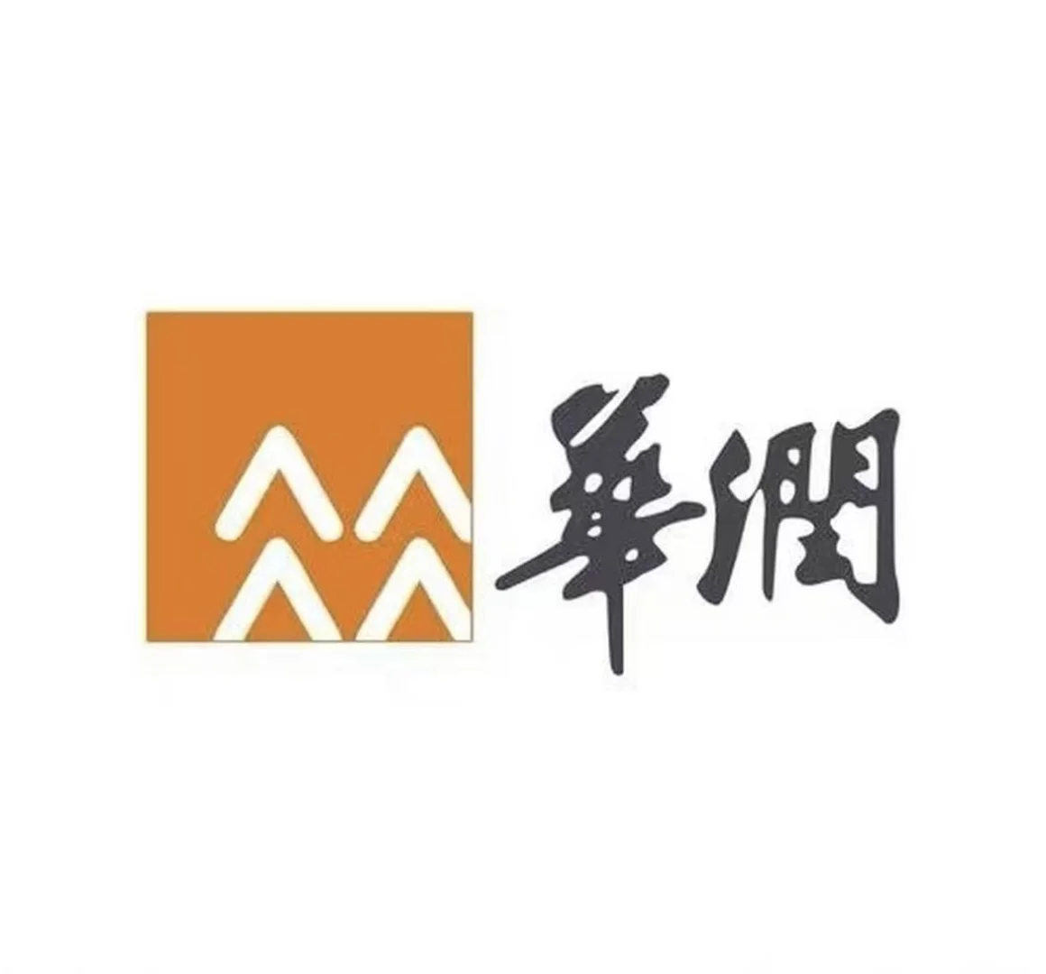 有同学愿意来华润集团的吗?接受无经验!