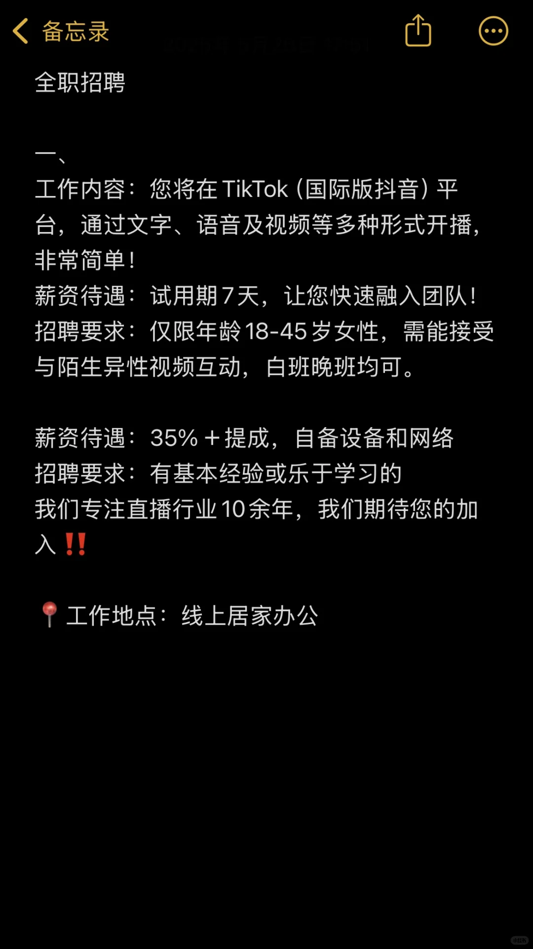 有想法来了解 不拖不欠