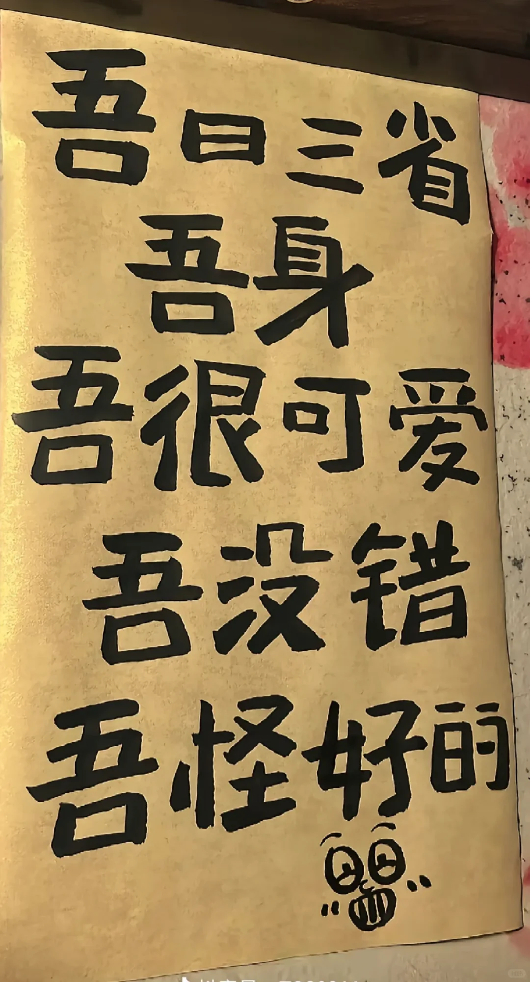 从业三年的语音厅主播给的一些警示......