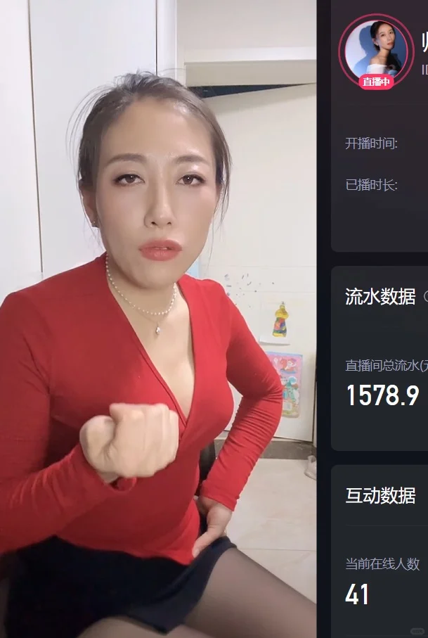 谁还在觉得没有颜值才艺内容就做不了直播?
