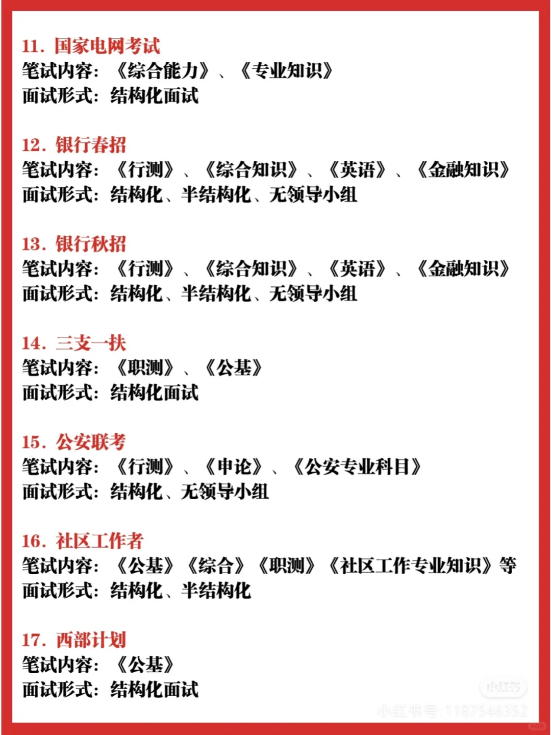 美术生别再只考教师了!