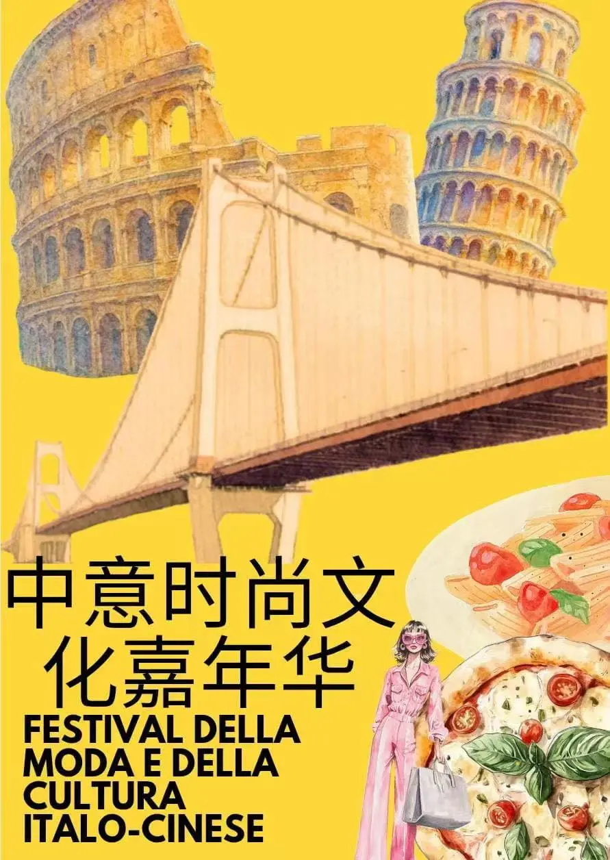 时尚主播招募5.16-5.18