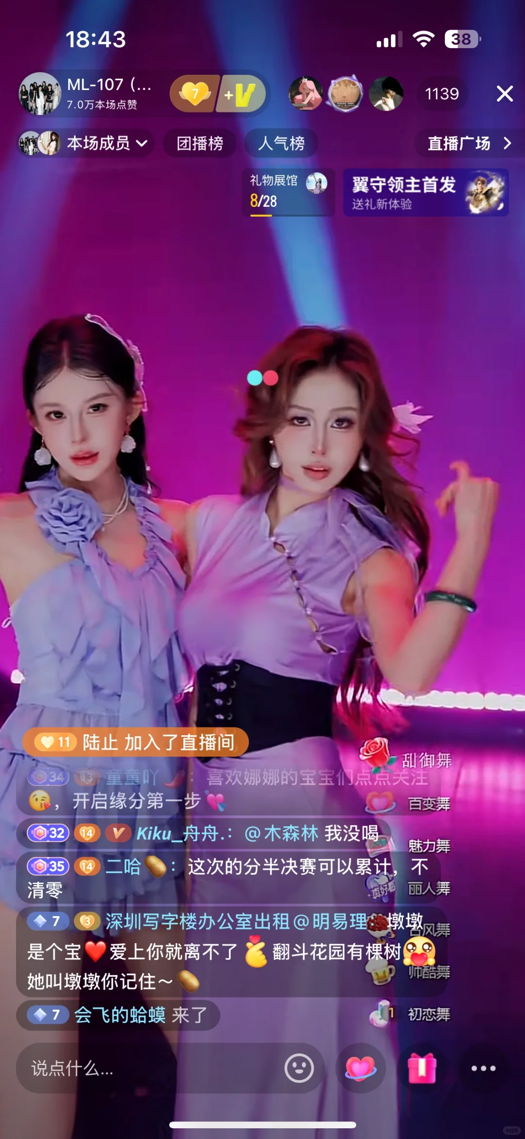 不管是唱歌还是跳舞，在麦浪都会有适合你的