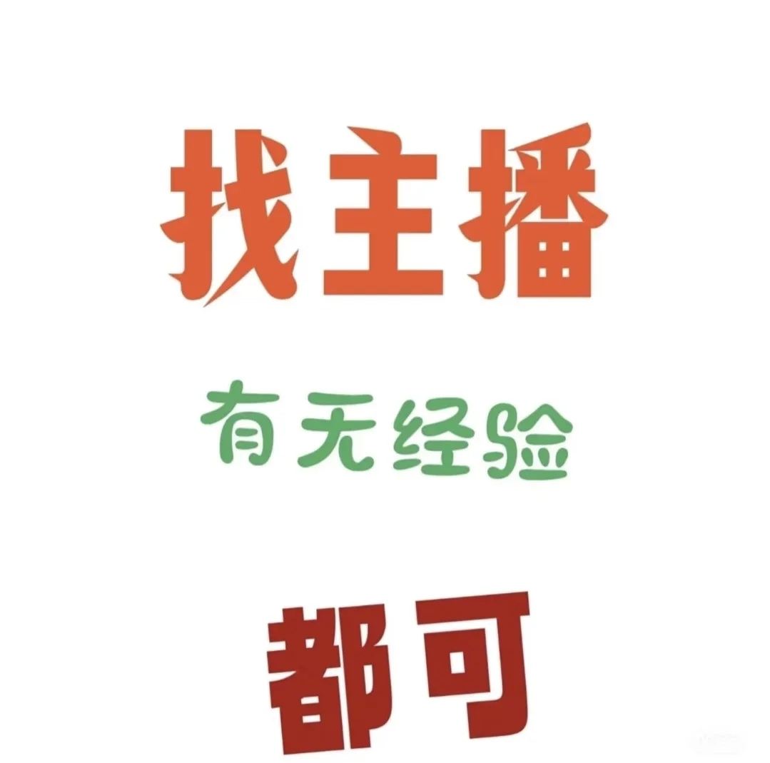 在玉林想做直播赚到钱很难吗?