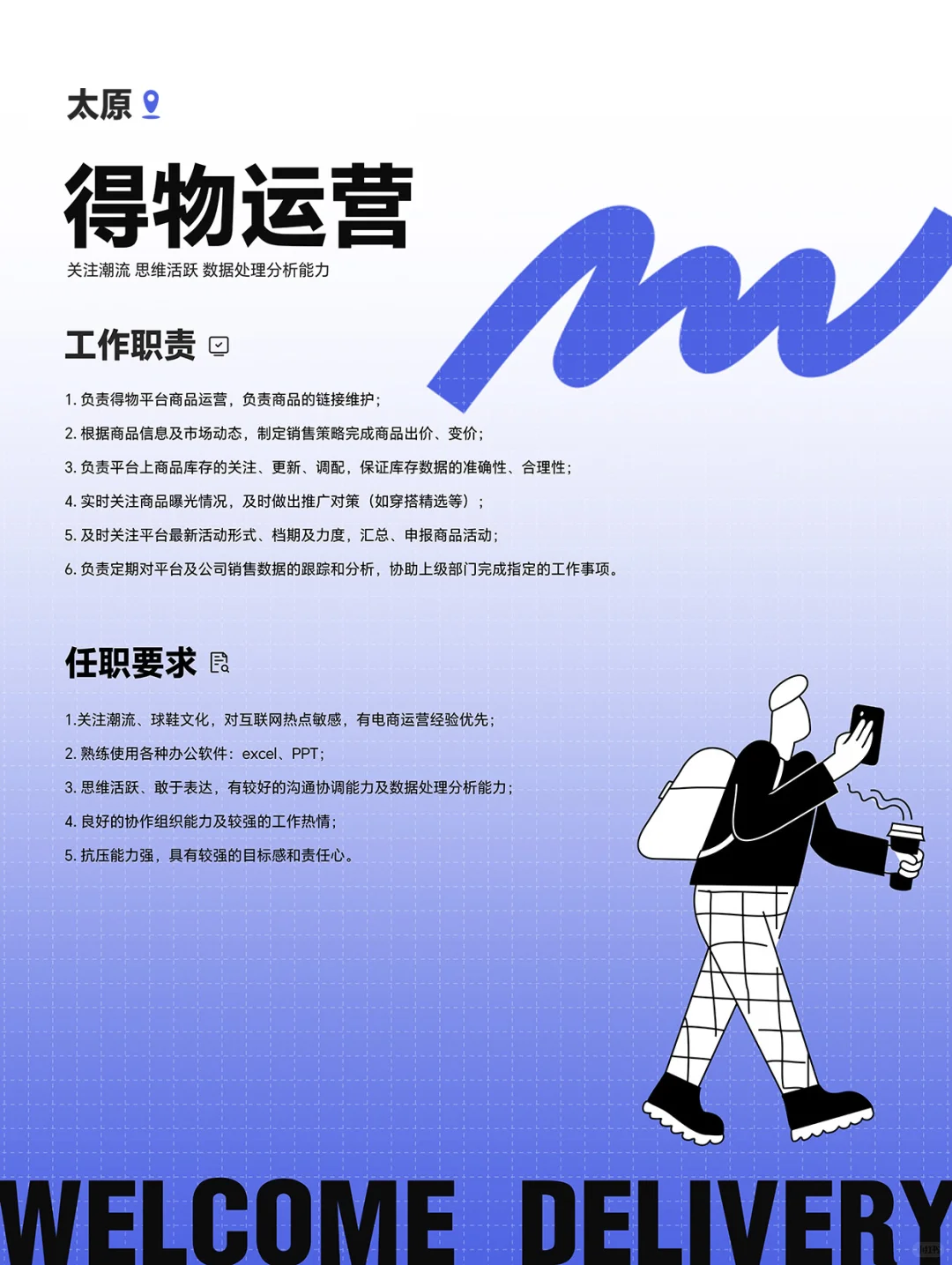 服装带货主播的伙伴请看过来?