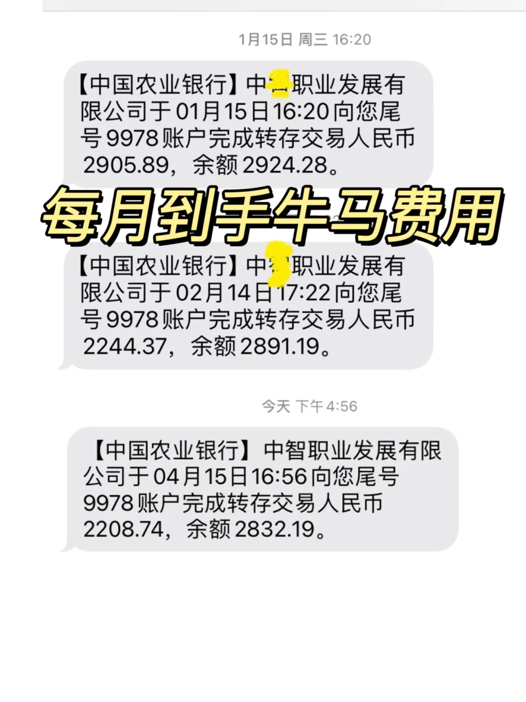 找兼职必看?超全找靠谱兼职指南‼️