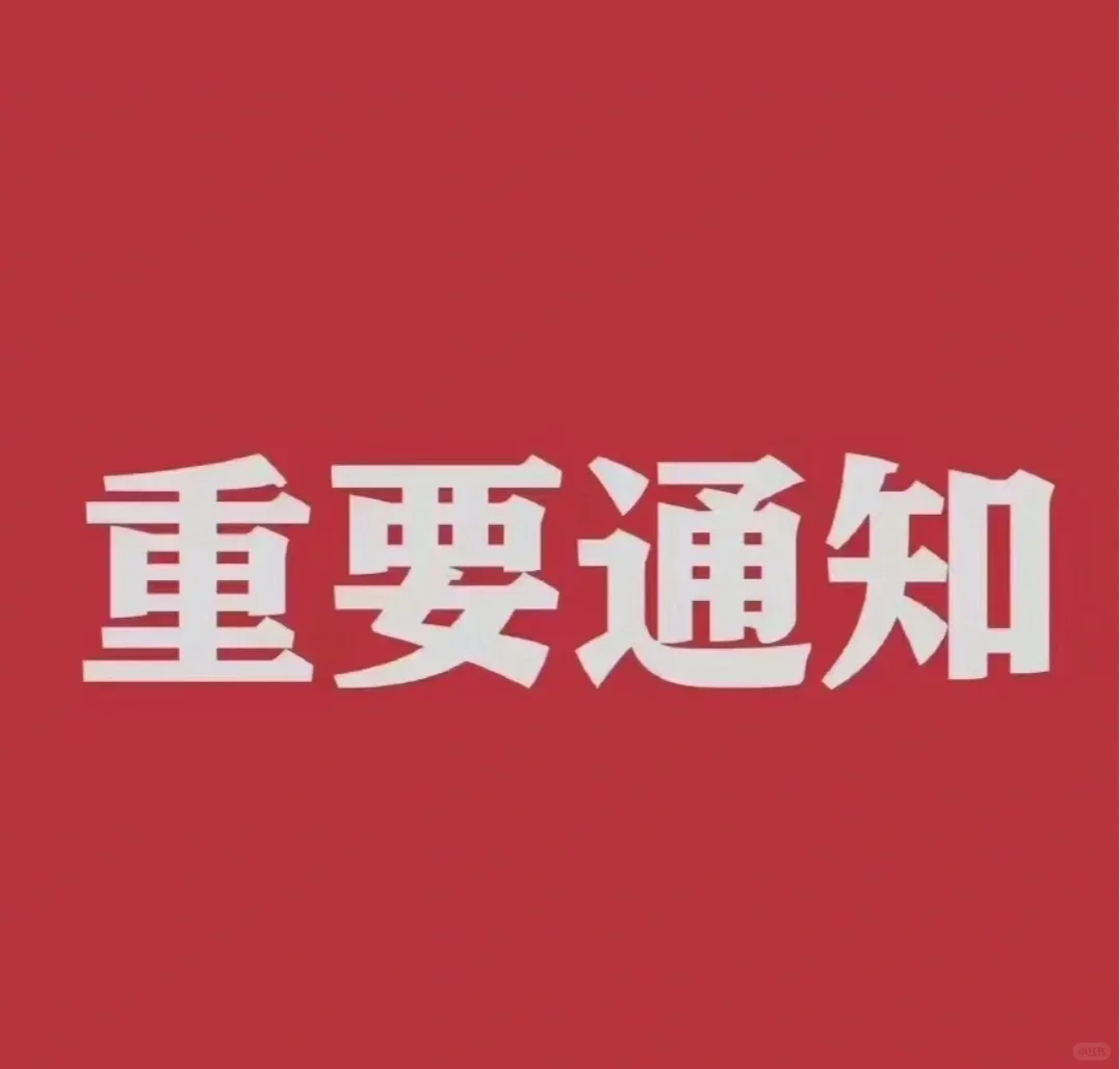 求抖音直播带货达人，橱窗达人，可提供货源