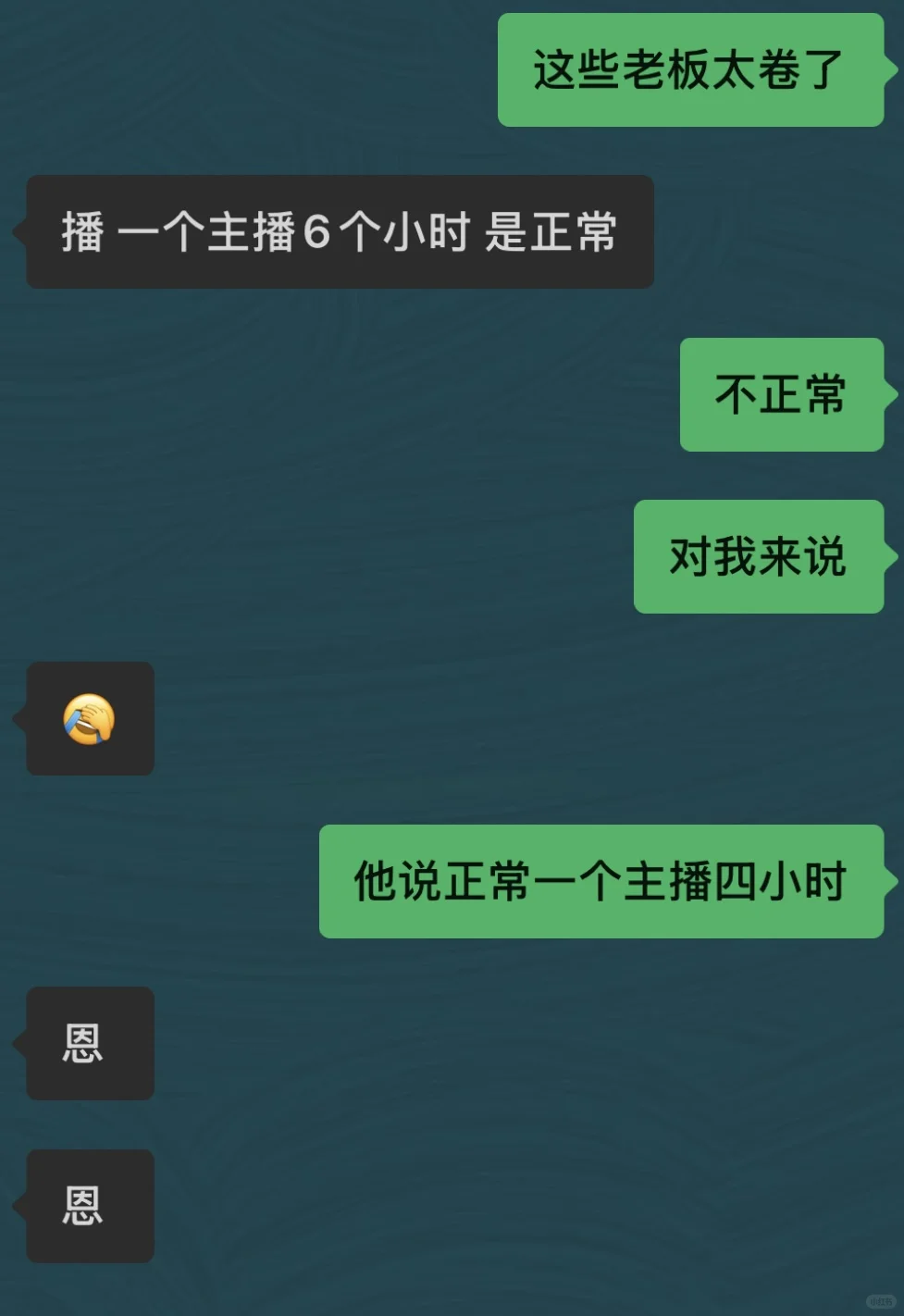 不是，带货届现在真的这么卷吗