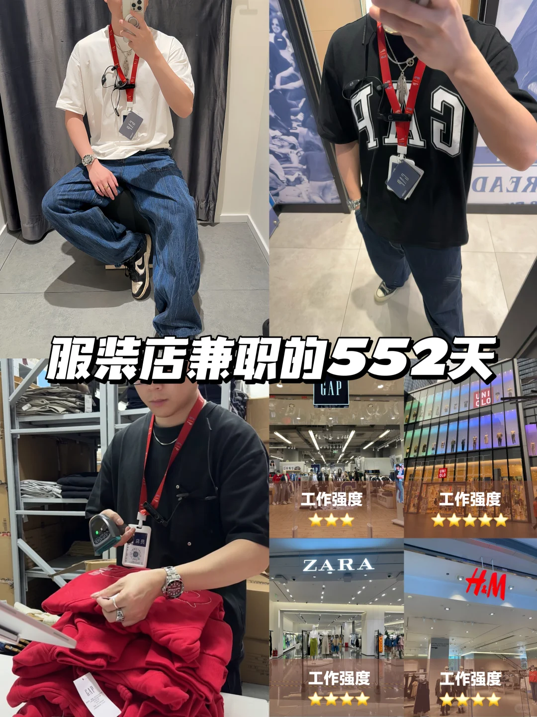 找兼职必看?超全找靠谱兼职指南‼️