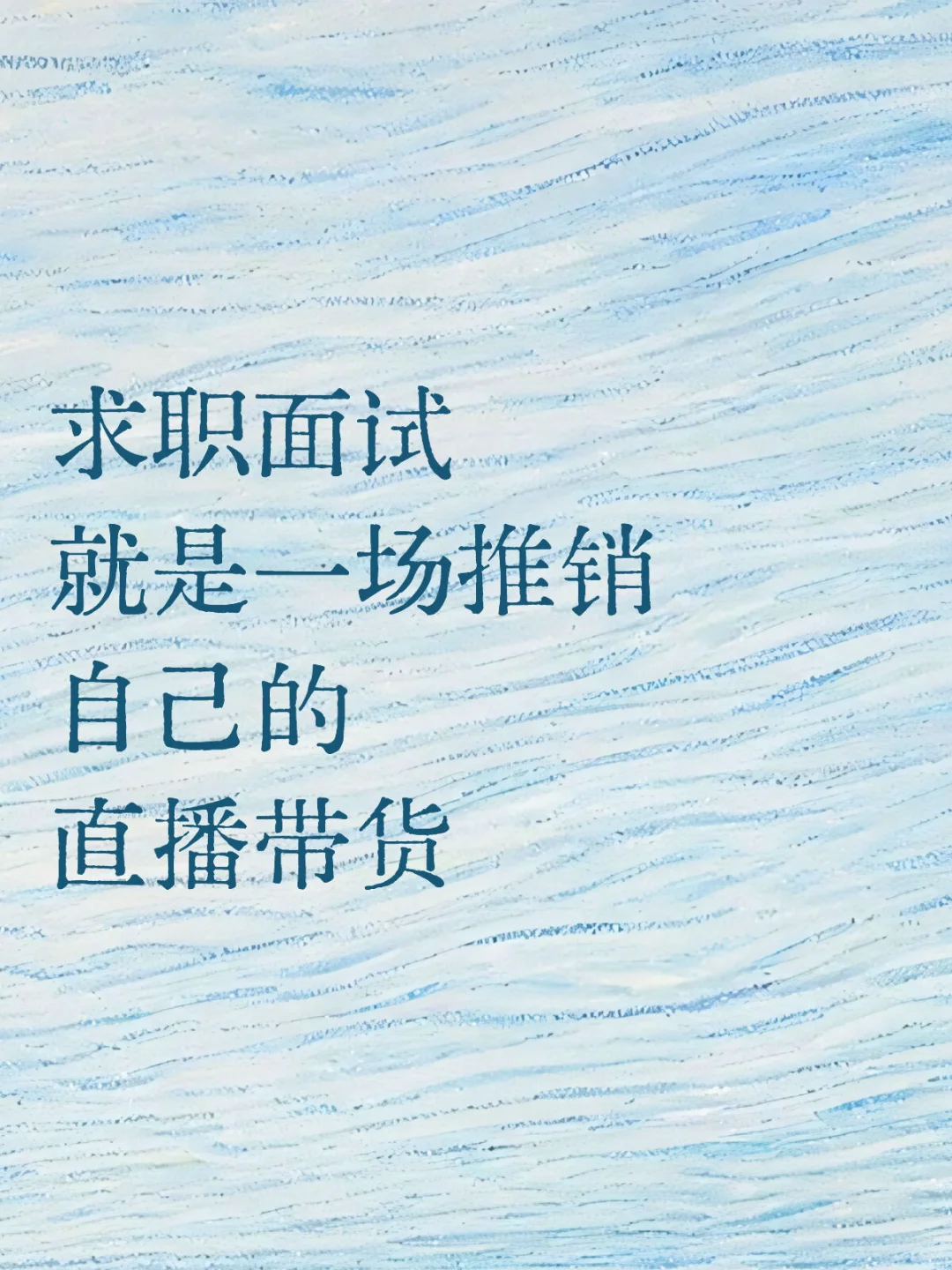 ??UXUI面试的马扁话术