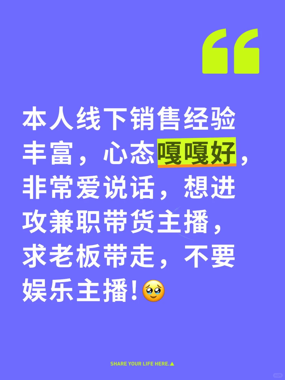 求老板带走