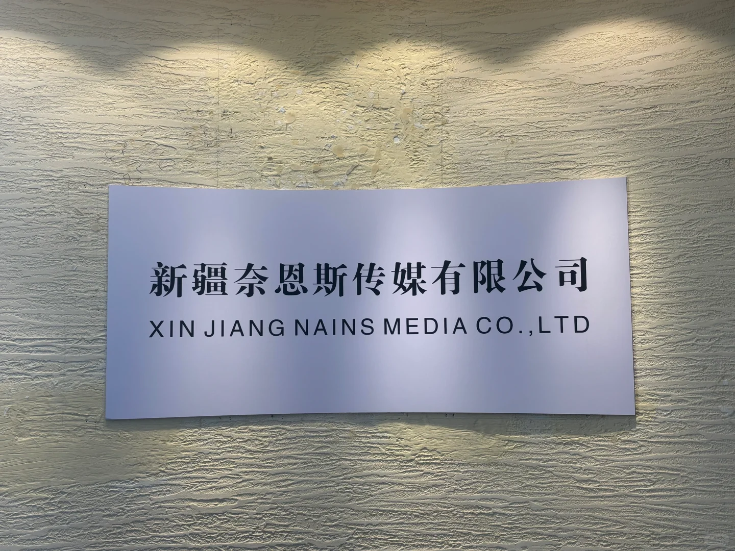 ? 高薪带货主播招募令!?