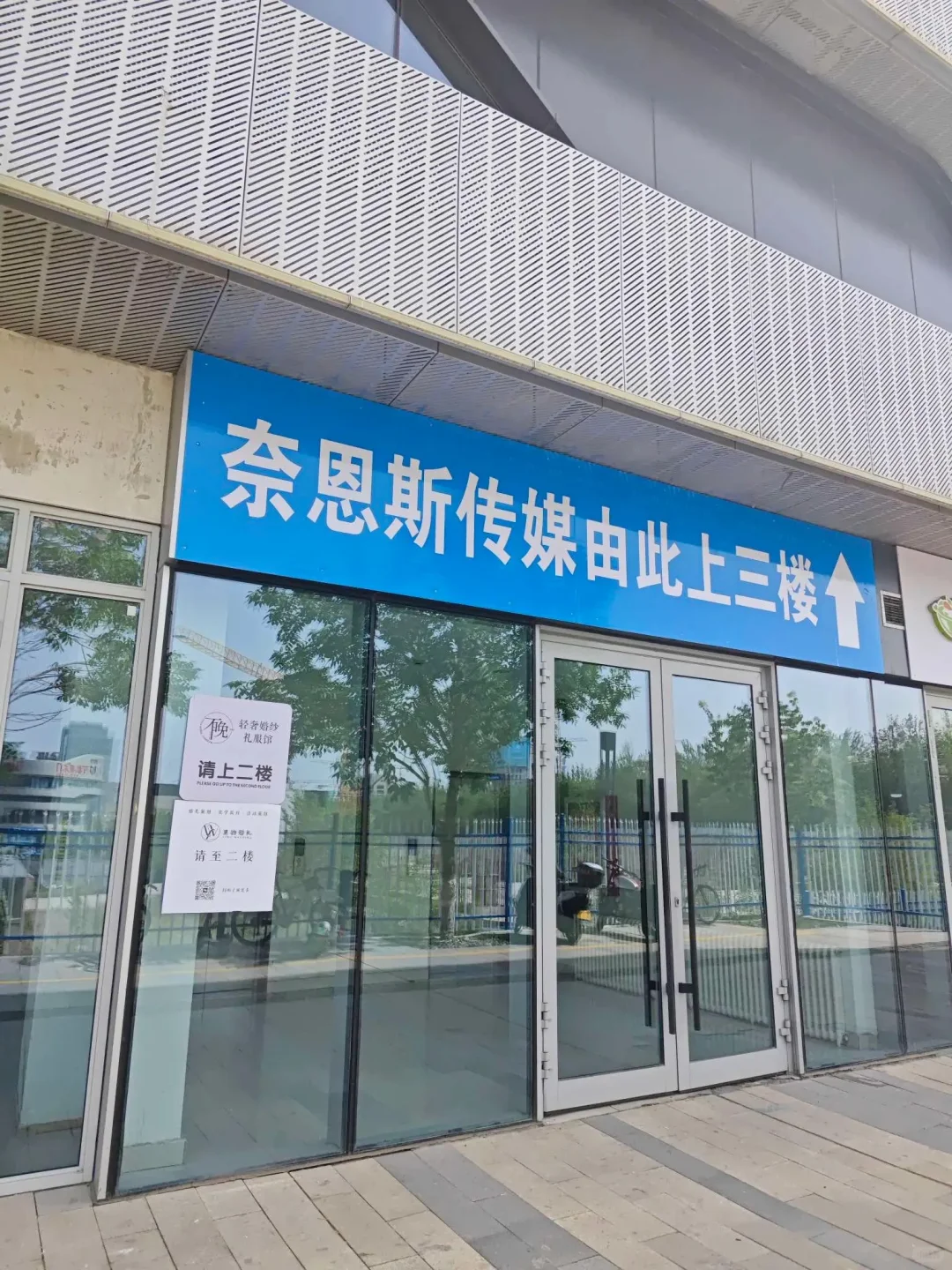 ? 高薪带货主播招募令!?