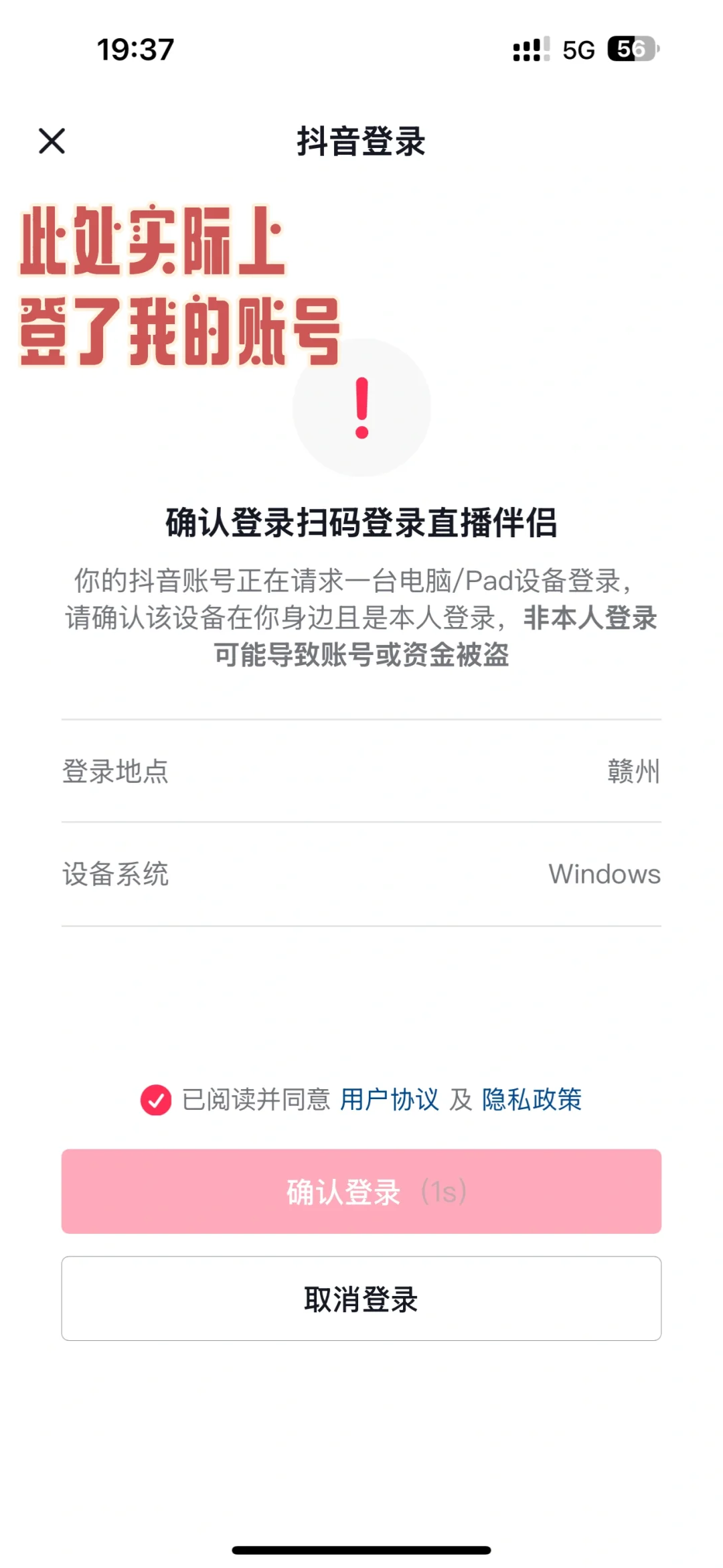 好可怕啊姐妹们?,找工作或兼职的看这里