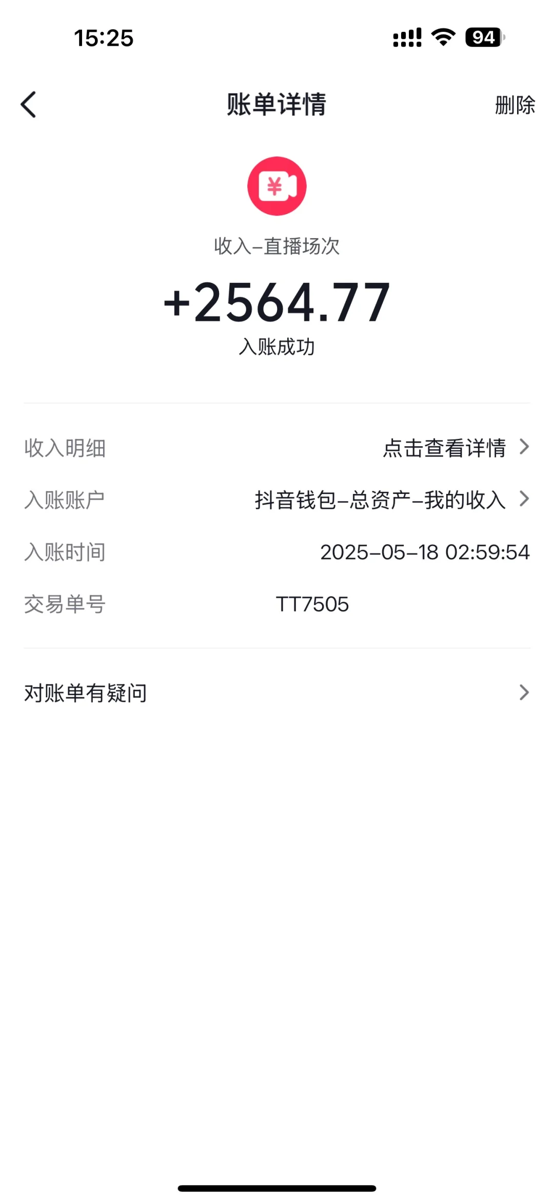 在玉林想做直播赚到钱很难吗?