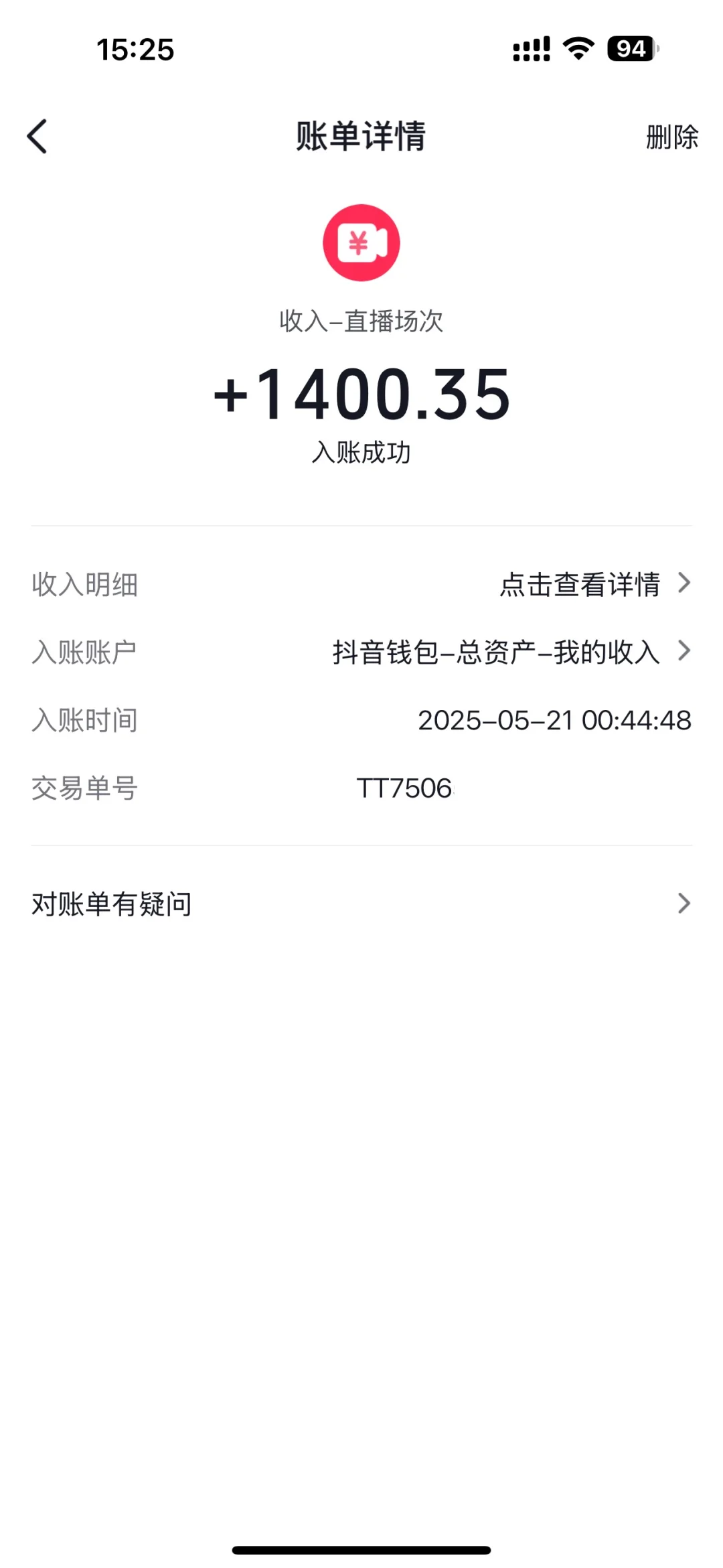 在玉林想做直播赚到钱很难吗?