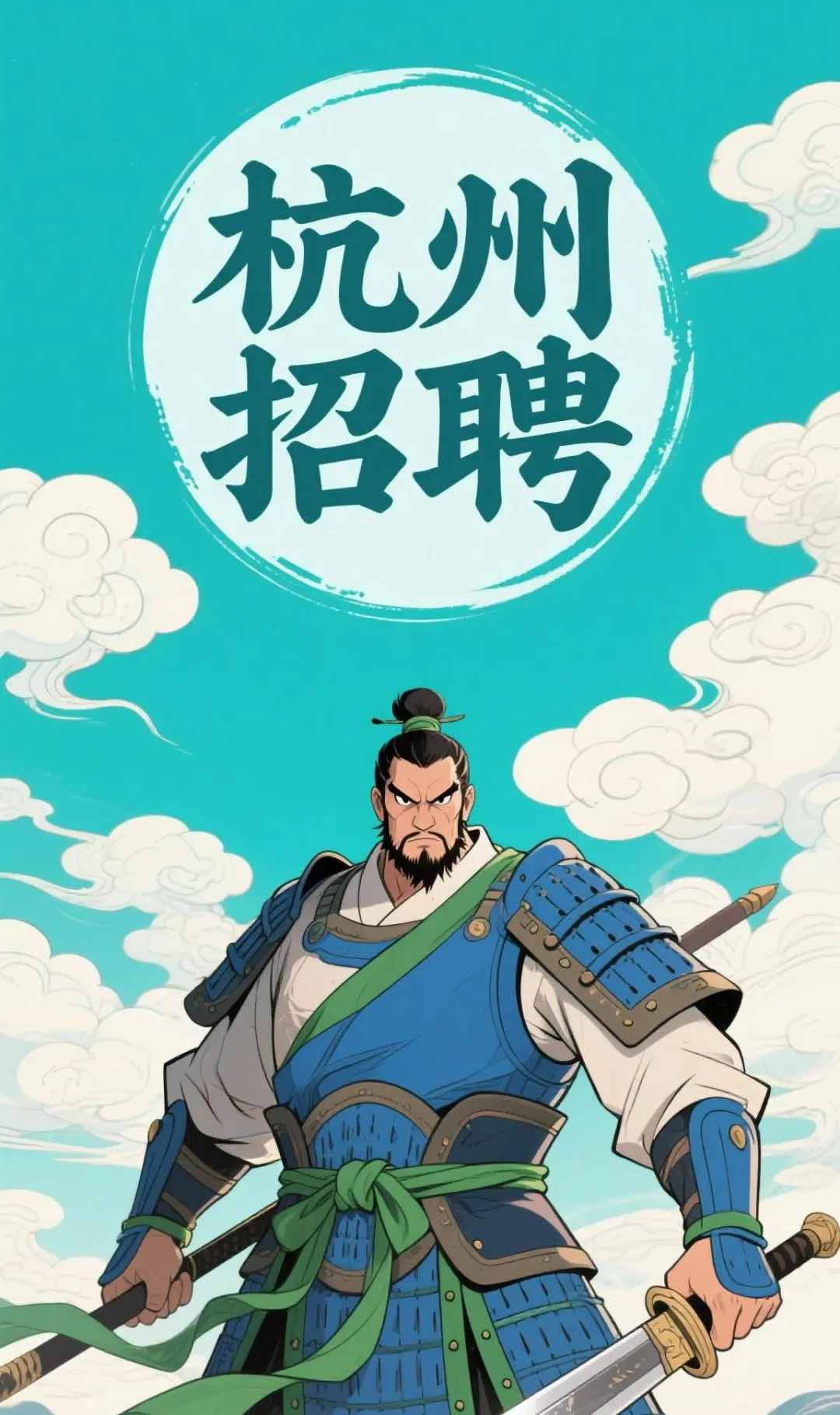 长沙的宝子看过来！短视频带货达人神仙岗位