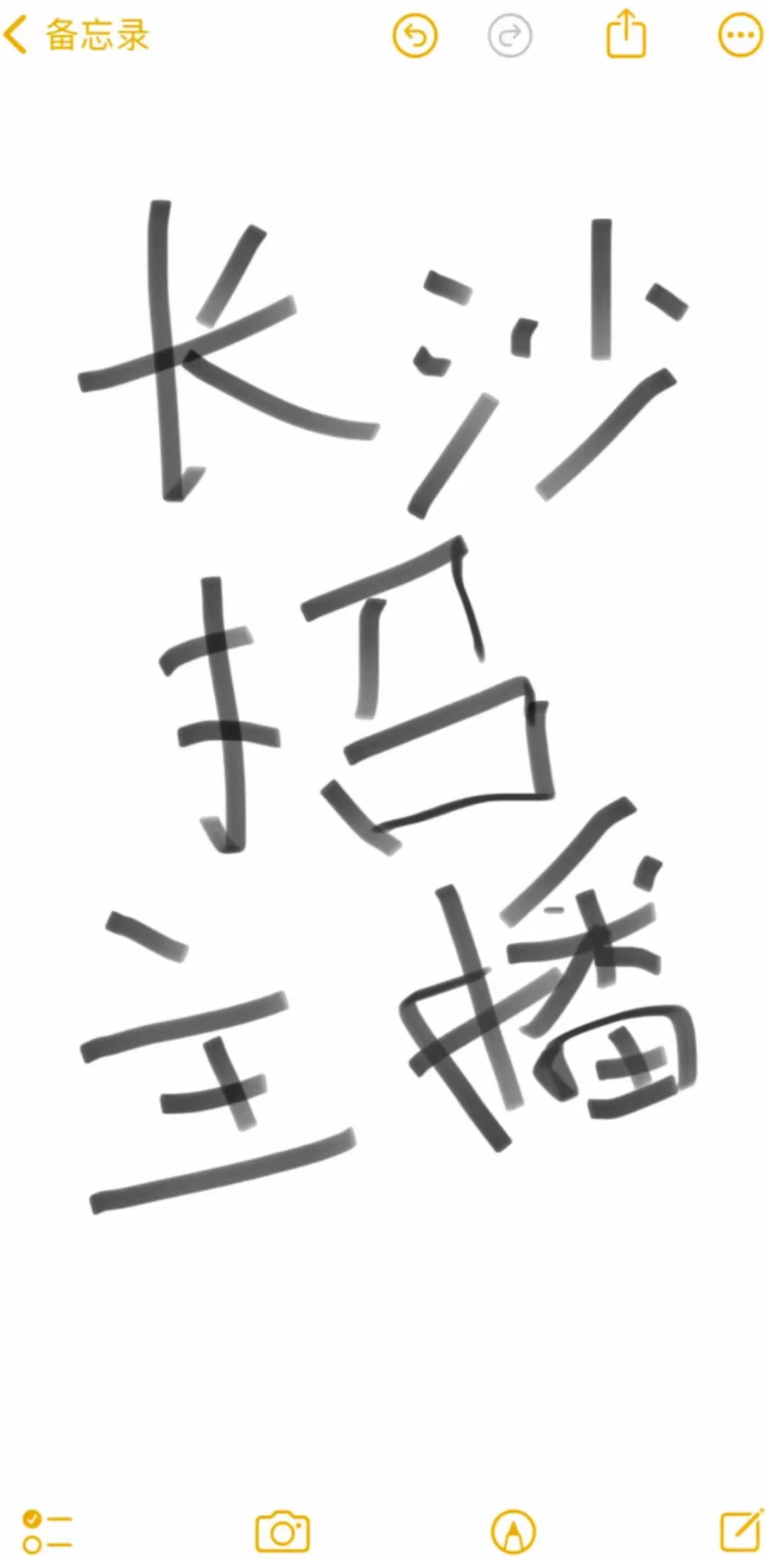 招带货主播!长沙芙蓉区芙蓉广场