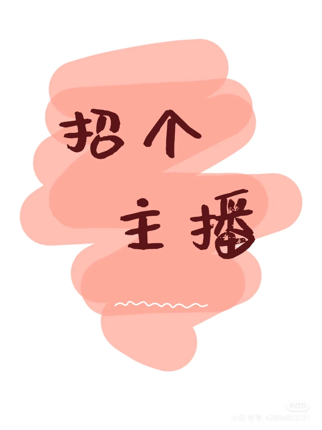 就差你啦!♥️♥️♥️