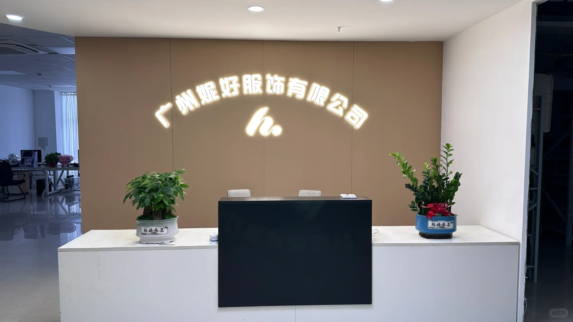 听说小红书招人快,我也来试试