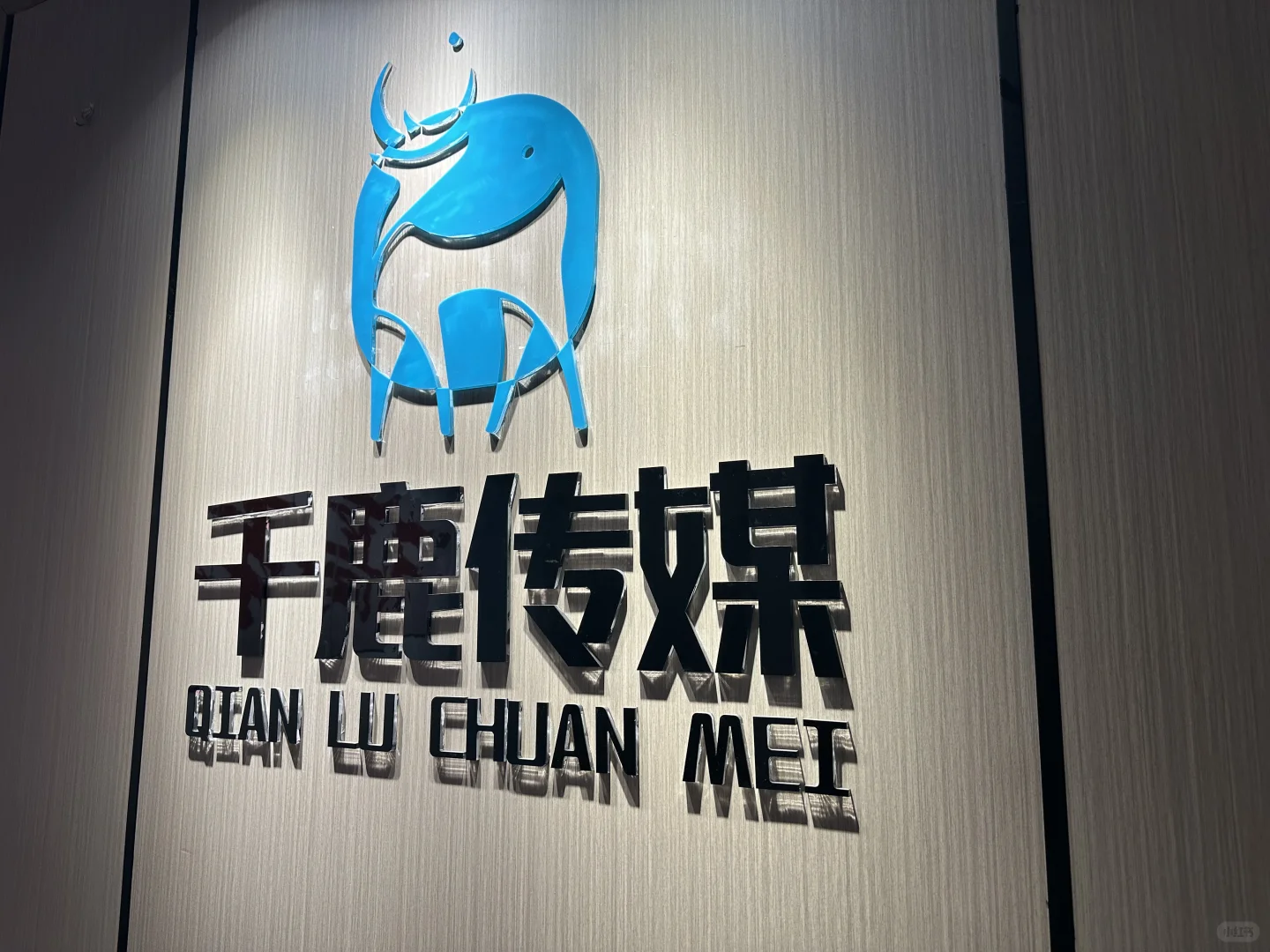 在玉林想做直播赚到钱很难吗?