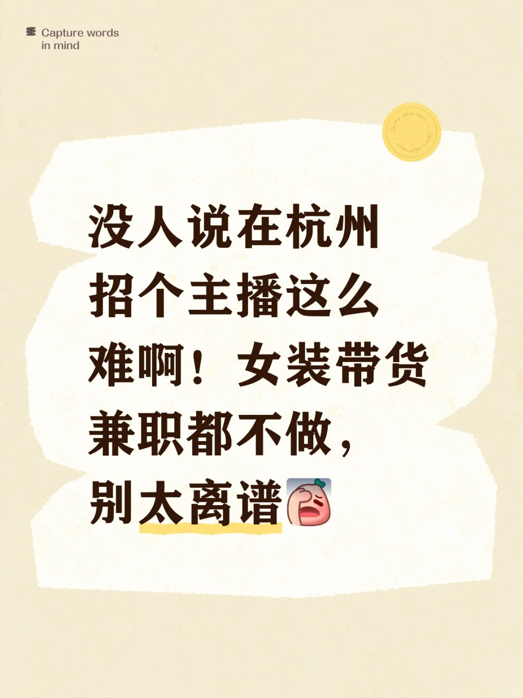 今年电商是真的难!
