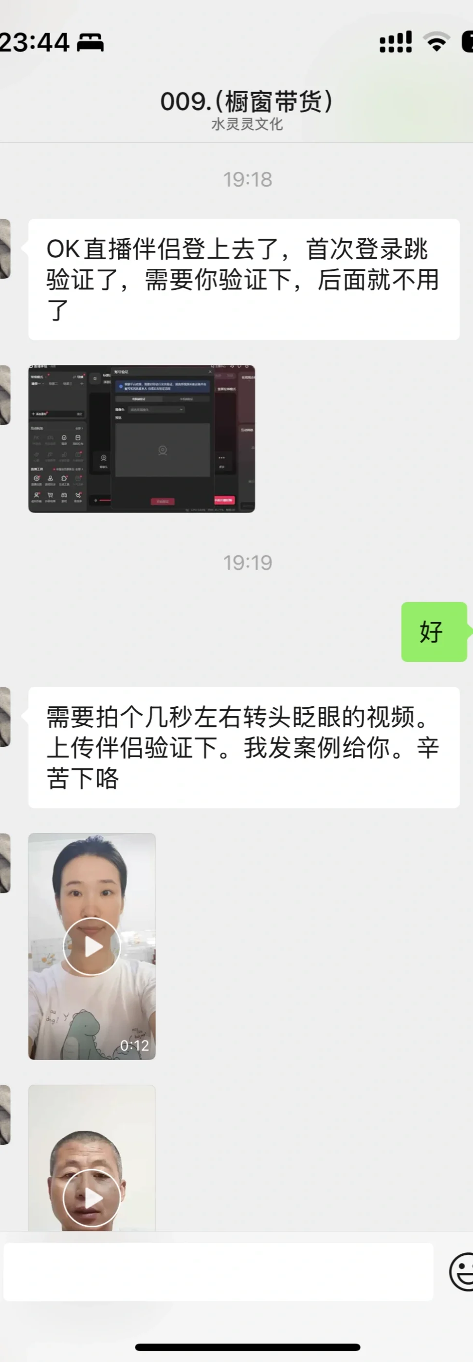 好可怕啊姐妹们?,找工作或兼职的看这里