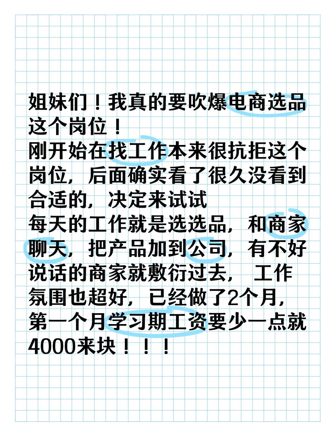 #新乡县招聘#找工作#