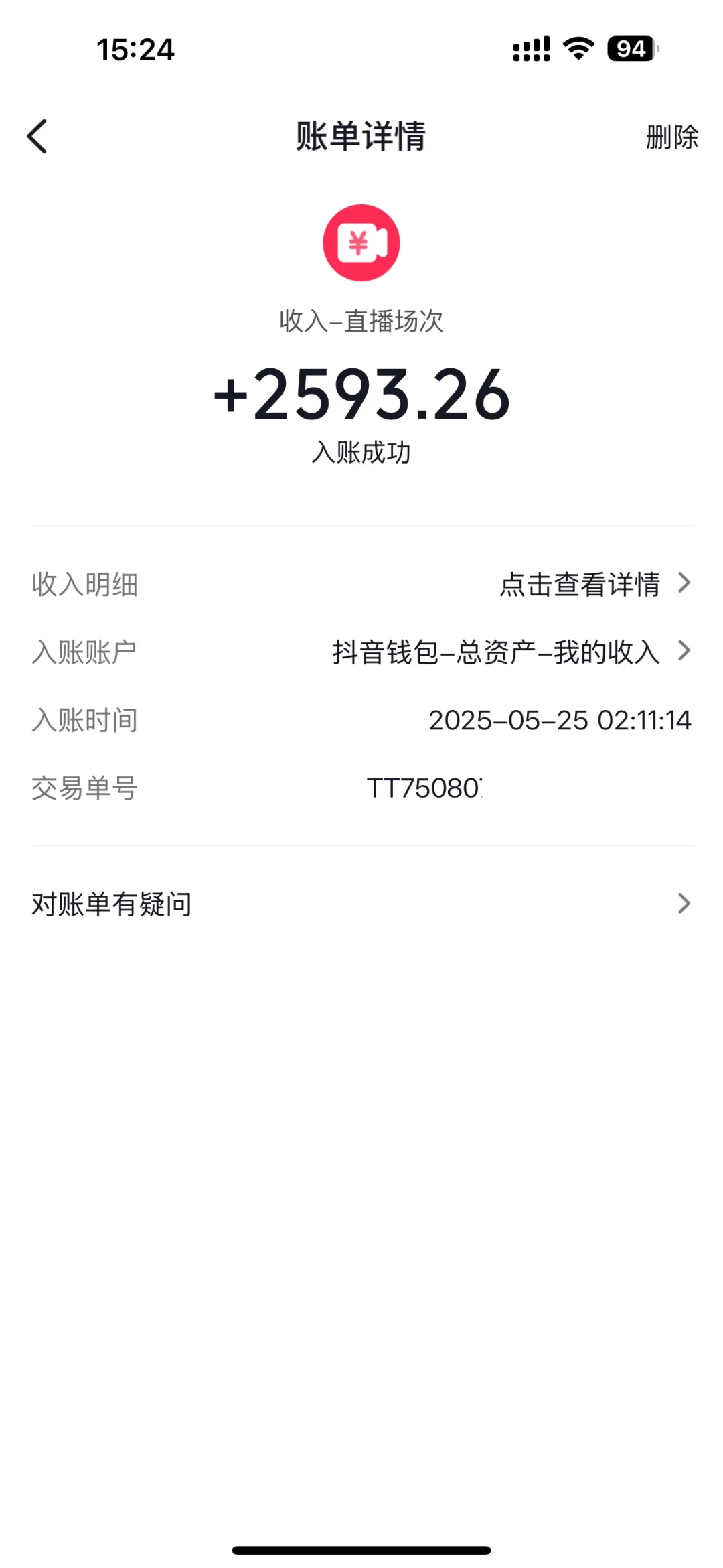 在玉林想做直播赚到钱很难吗?