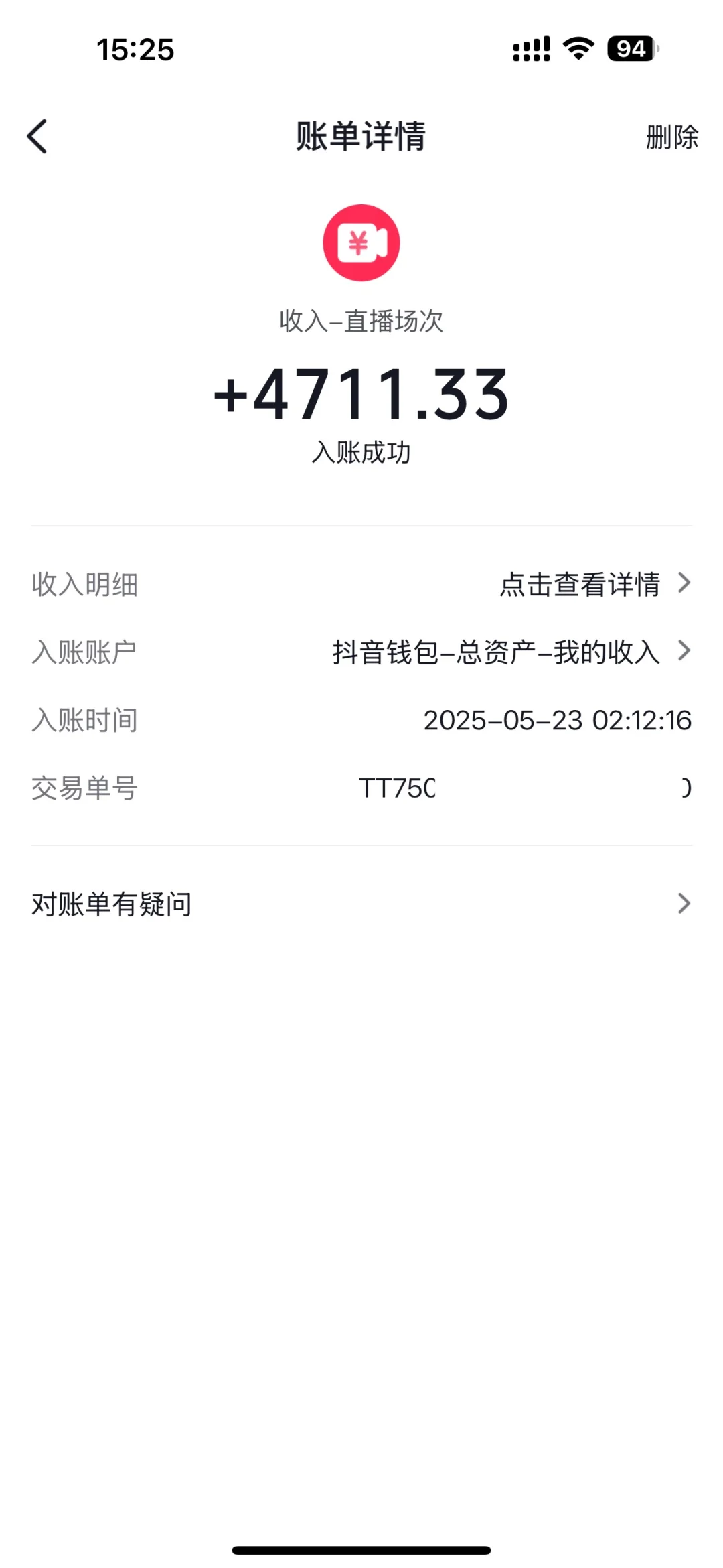在玉林想做直播赚到钱很难吗?