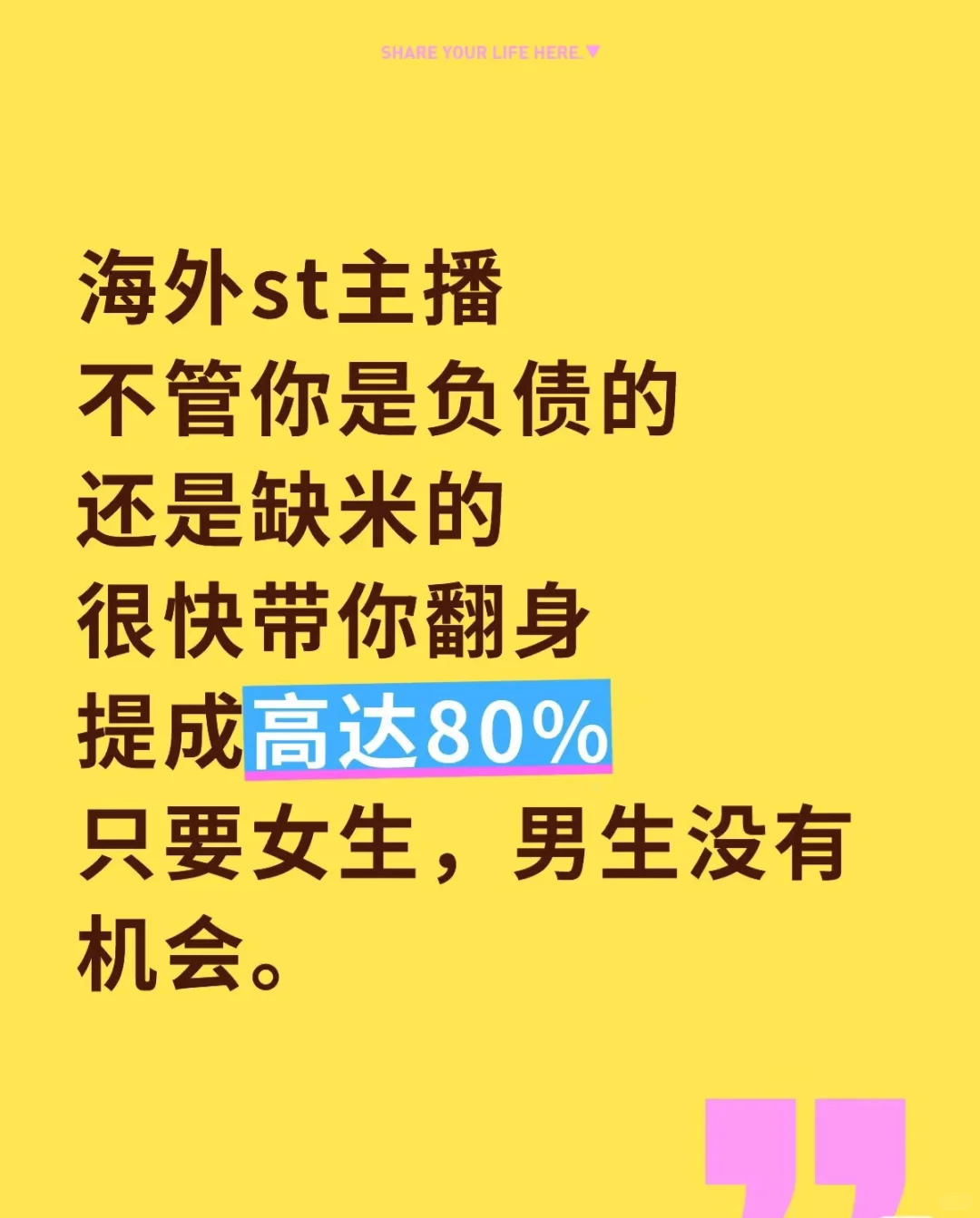 一天搞了别人一个月的工资 真棒