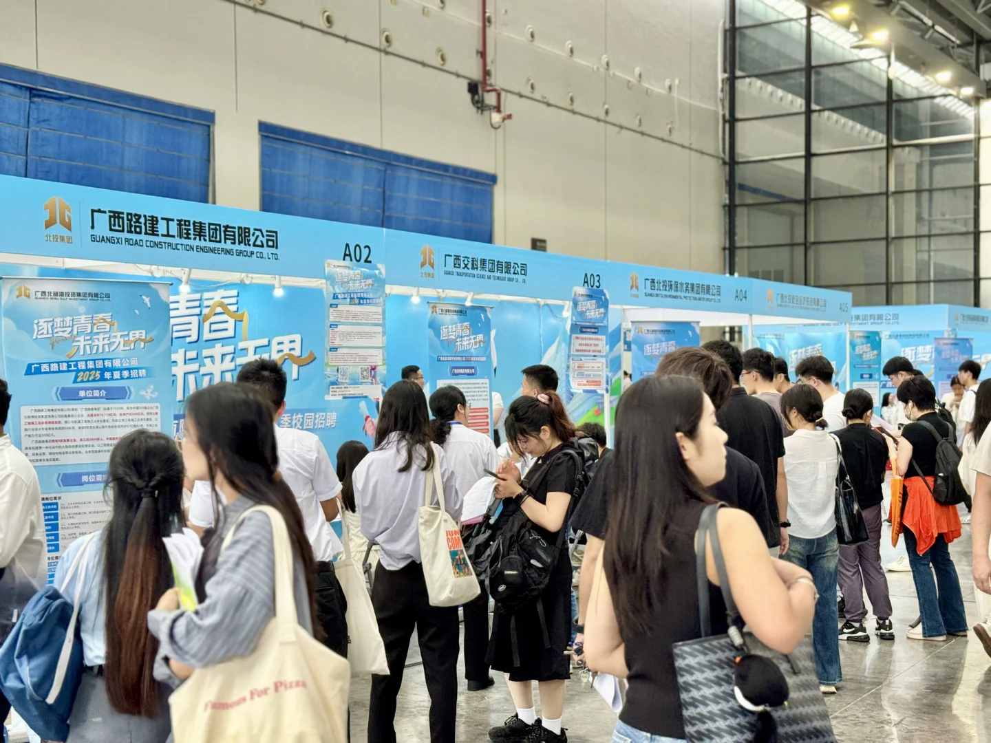 ?HR 视角:广西国企 2025 夏招全记录